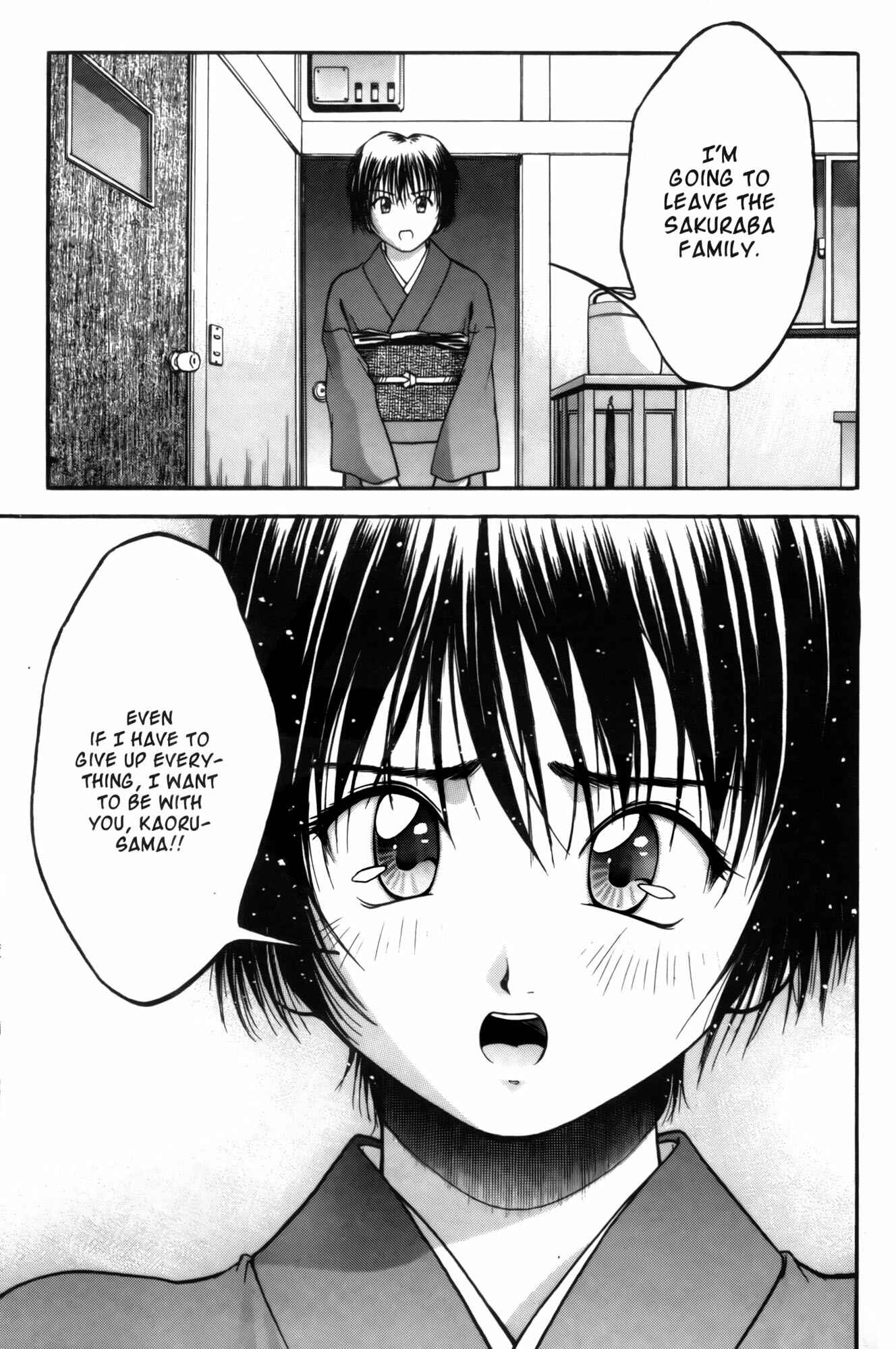 Page 19 Chapter 8 Ai Yori Aoshi