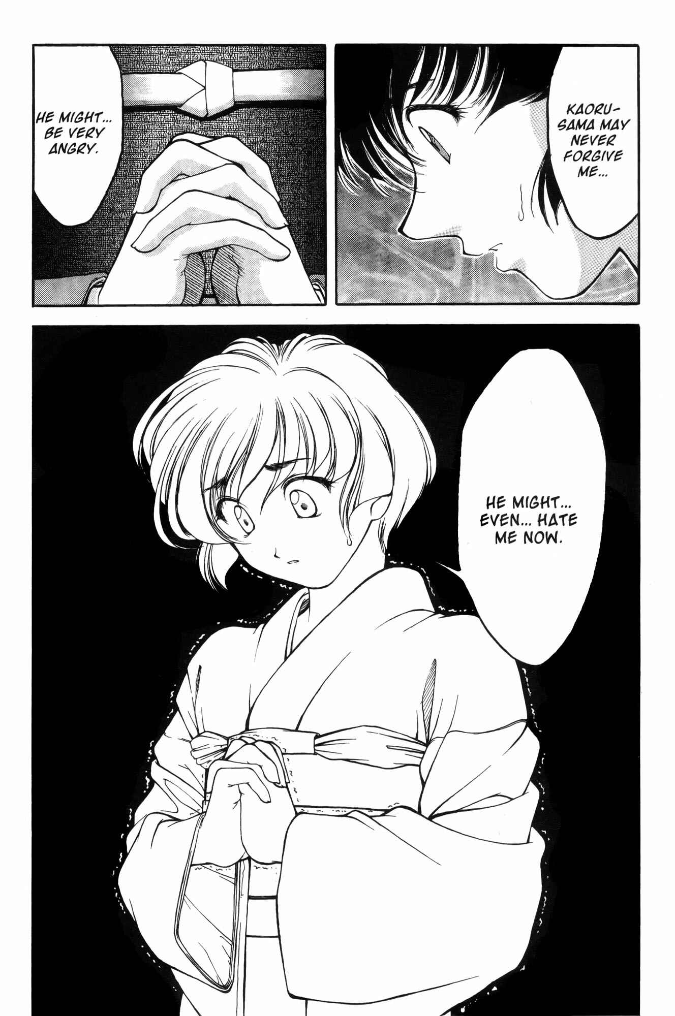 Page 9 Chapter 8 Ai Yori Aoshi