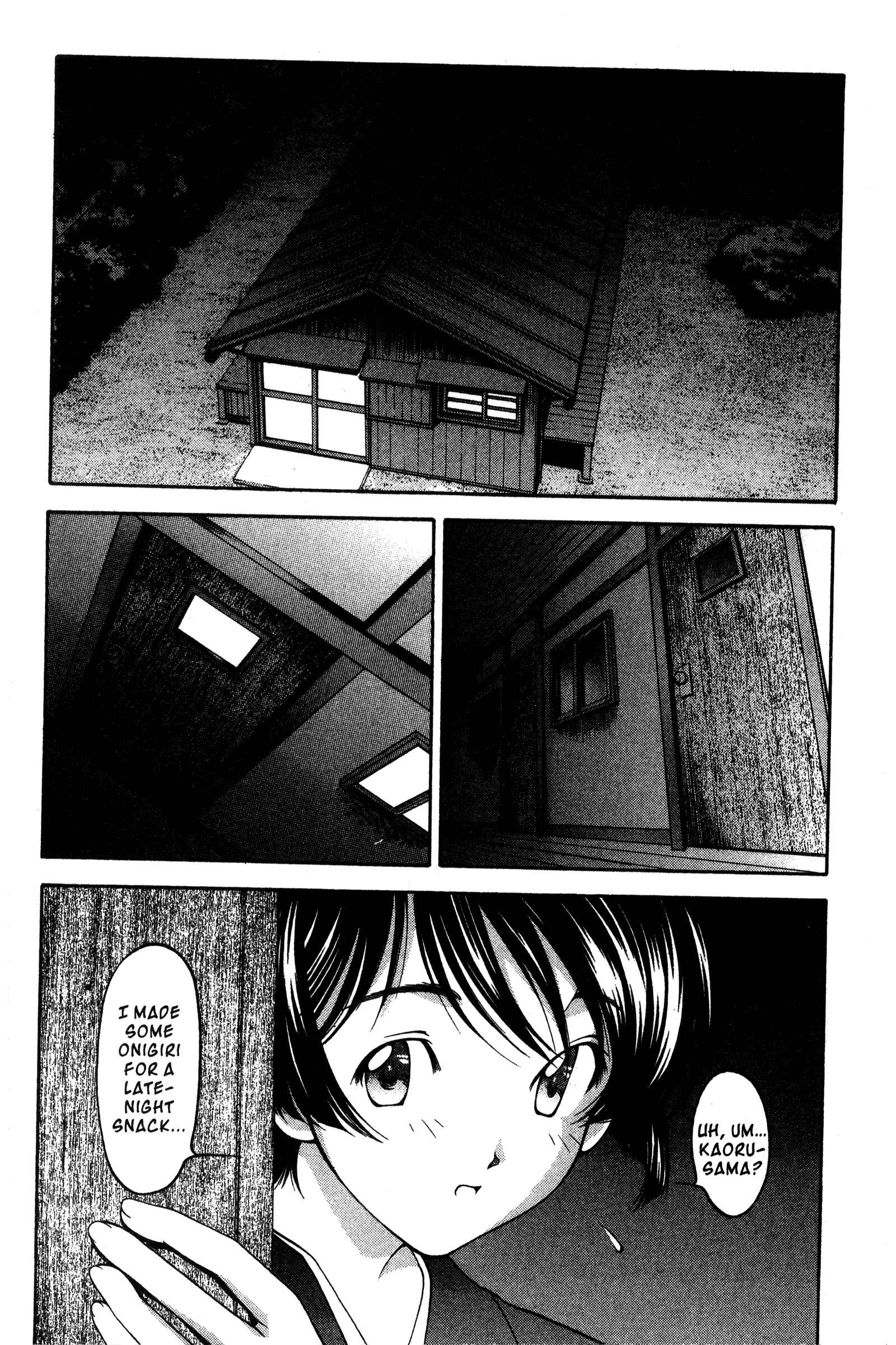Page 15 Chapter 93 Ai Yori Aoshi