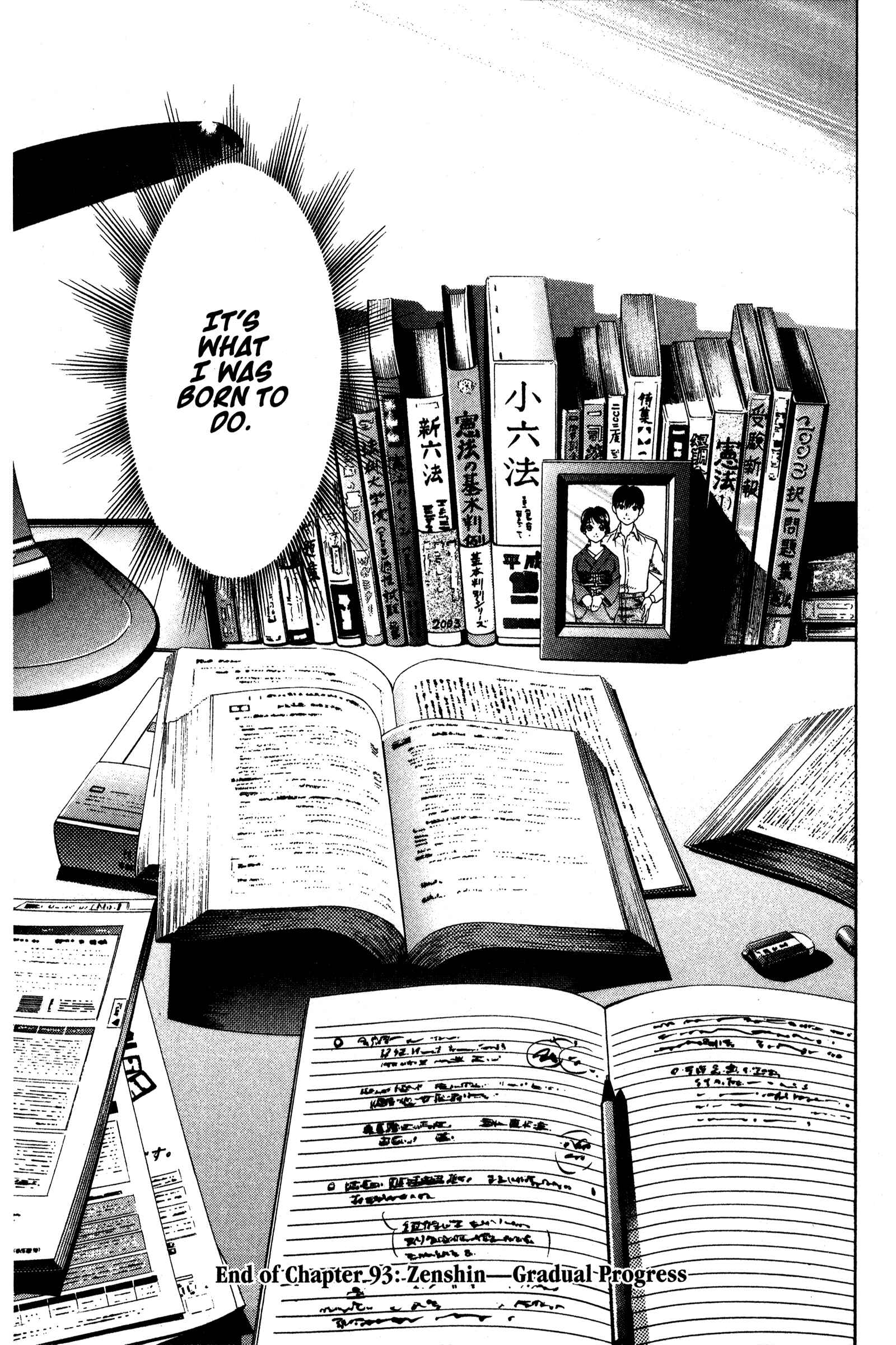 Page 20 Chapter 93 Ai Yori Aoshi