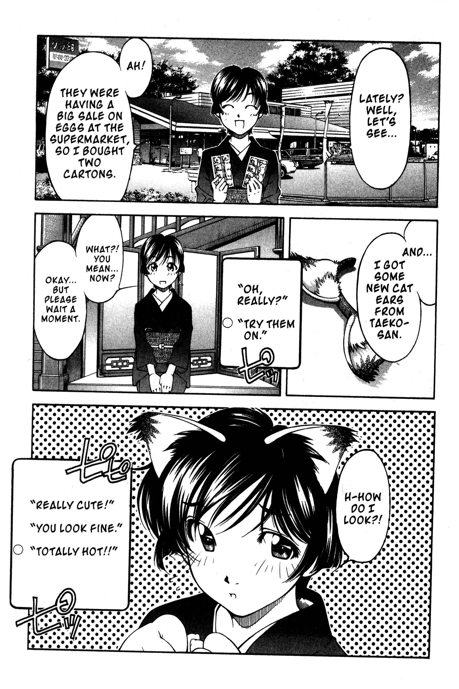 Page 23 Chapter 93 Ai Yori Aoshi