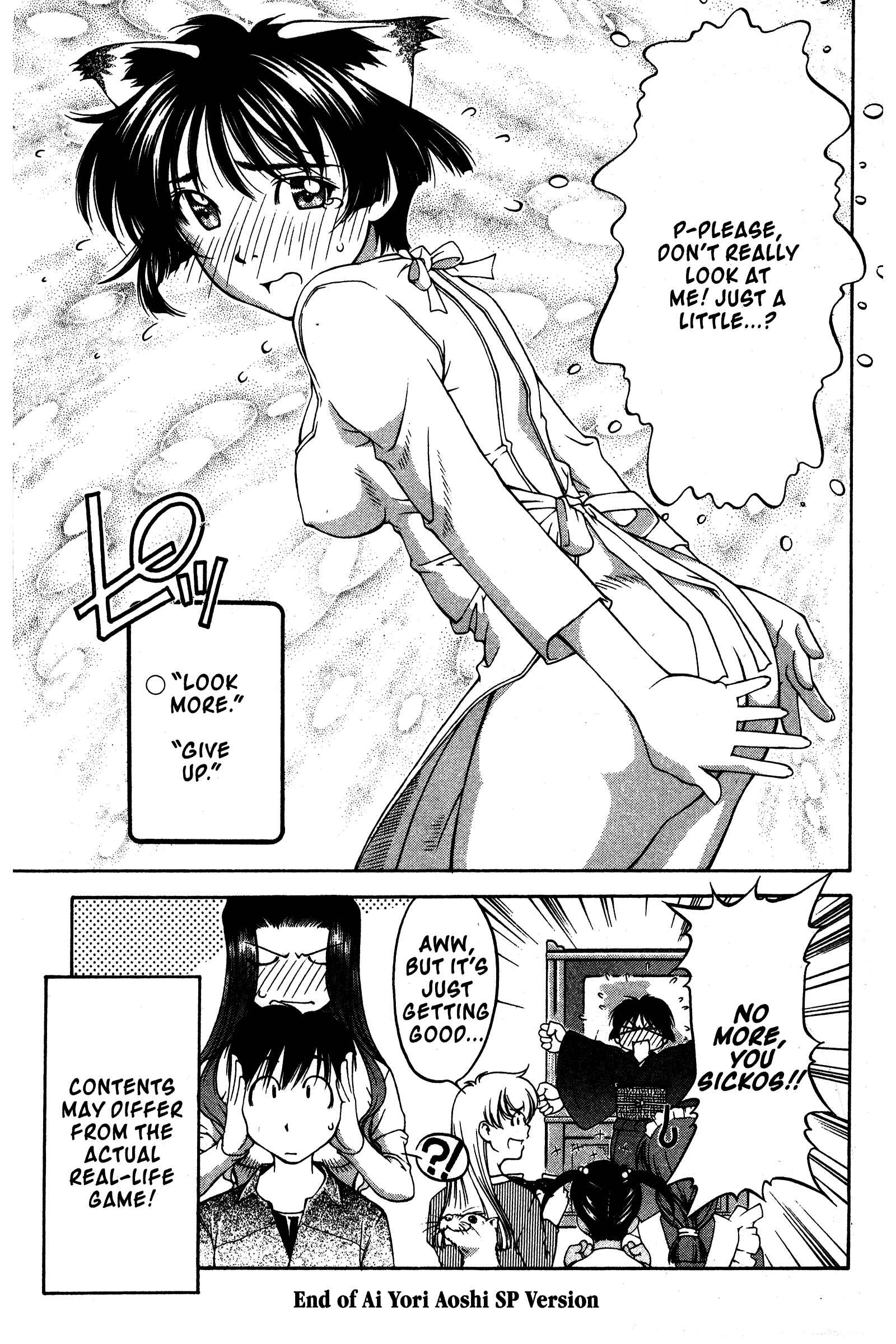Page 25 Chapter 93 Ai Yori Aoshi