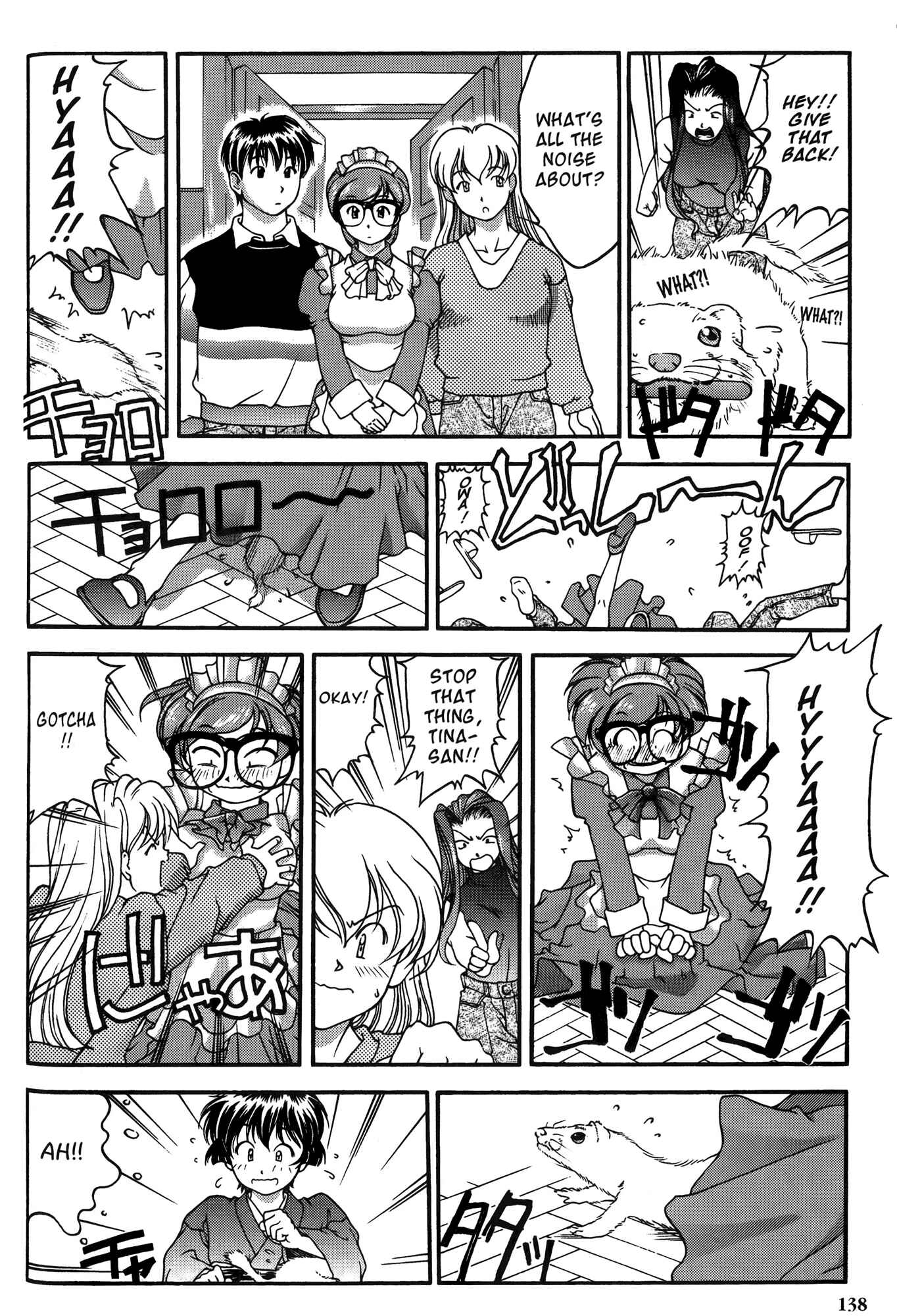 Page 10 Chapter 26 Ai Yori Aoshi