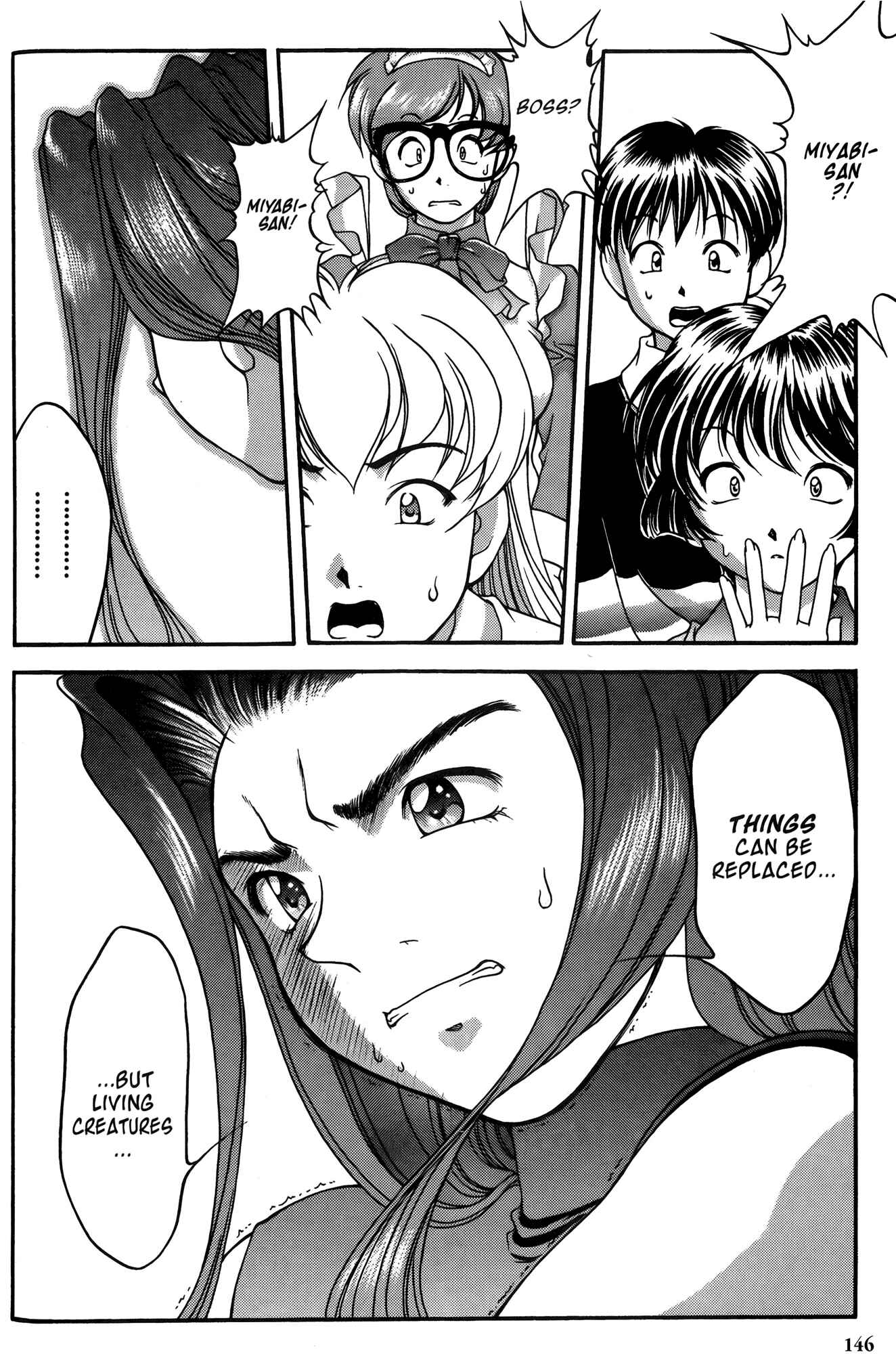 Page 18 Chapter 26 Ai Yori Aoshi