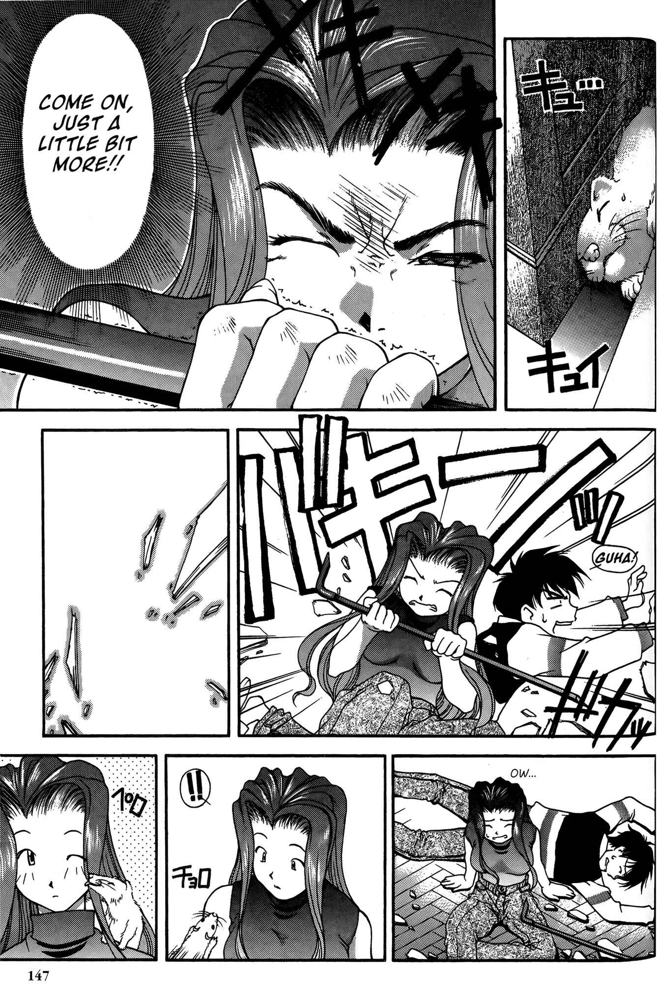 Page 19 Chapter 26 Ai Yori Aoshi