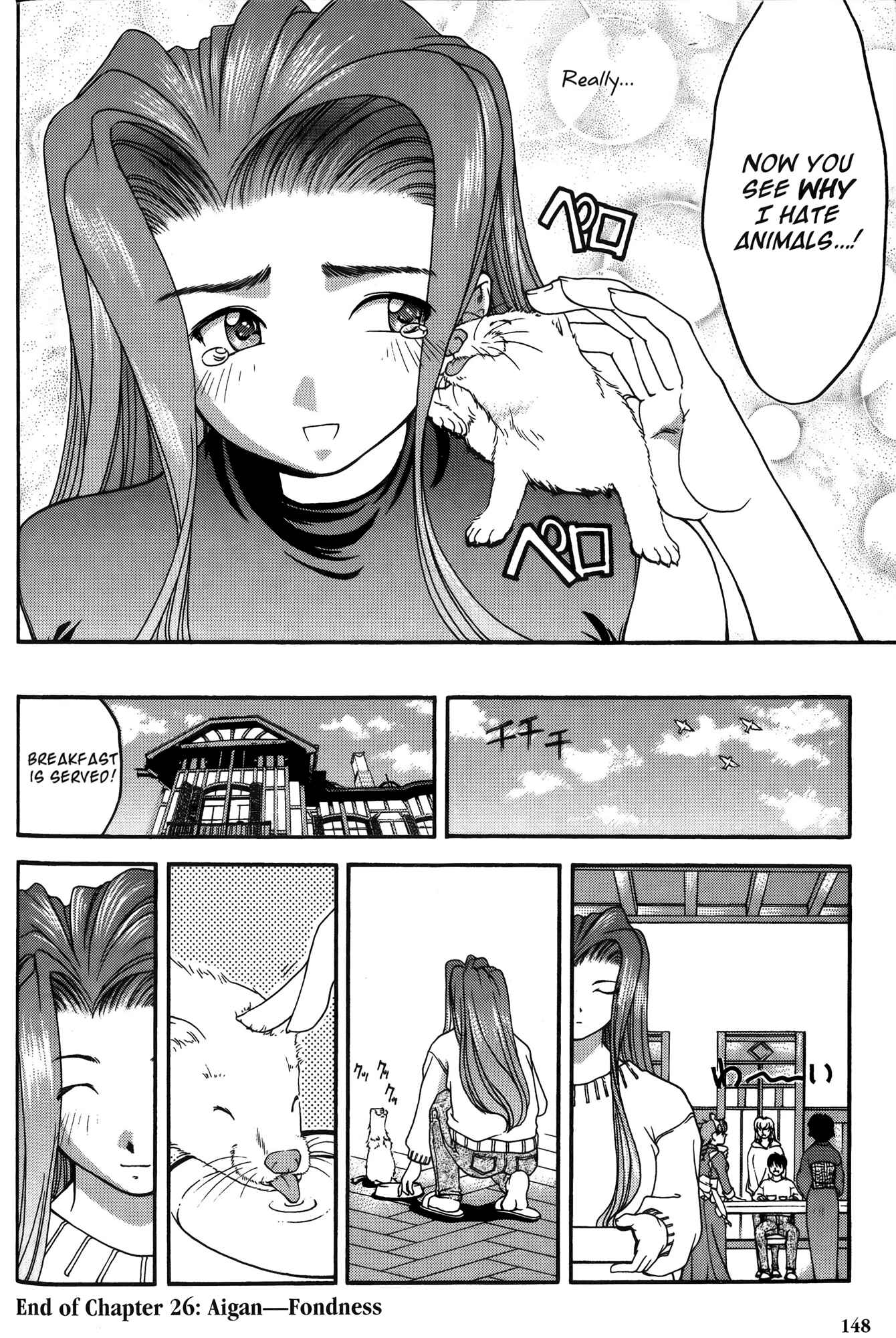 Page 20 Chapter 26 Ai Yori Aoshi