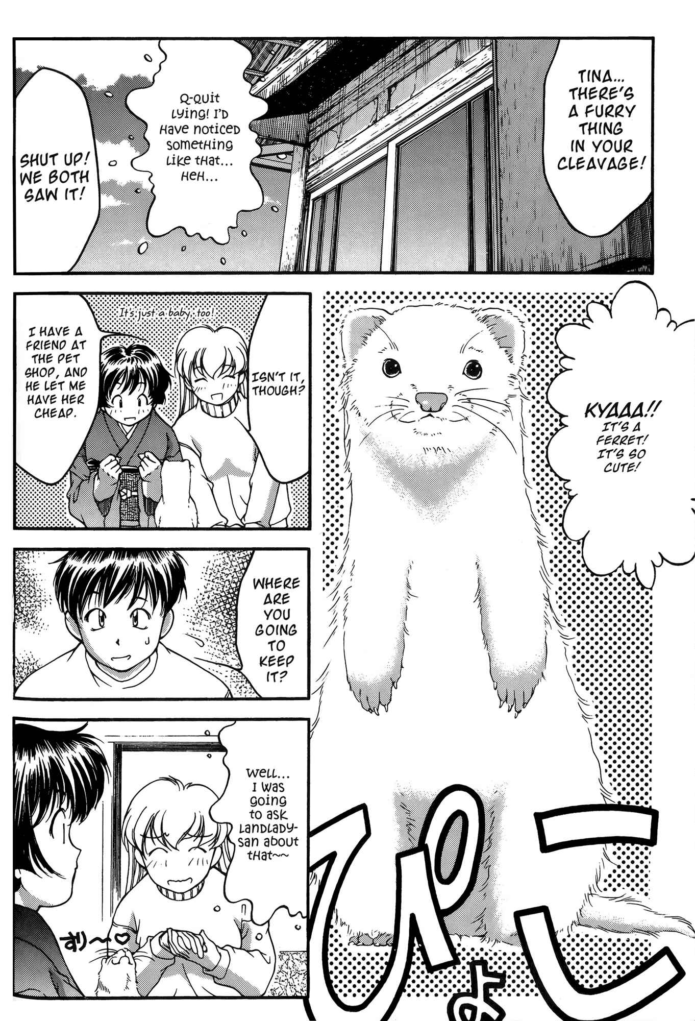 Page 4 Chapter 26 Ai Yori Aoshi