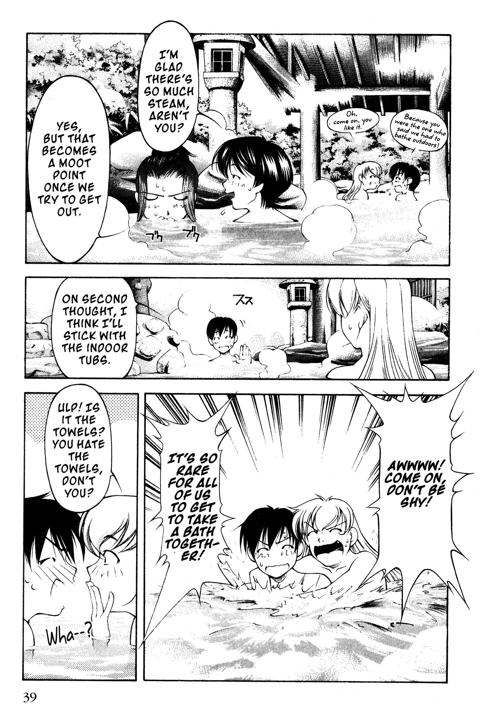 Page 12 Chapter 104 Ai Yori Aoshi