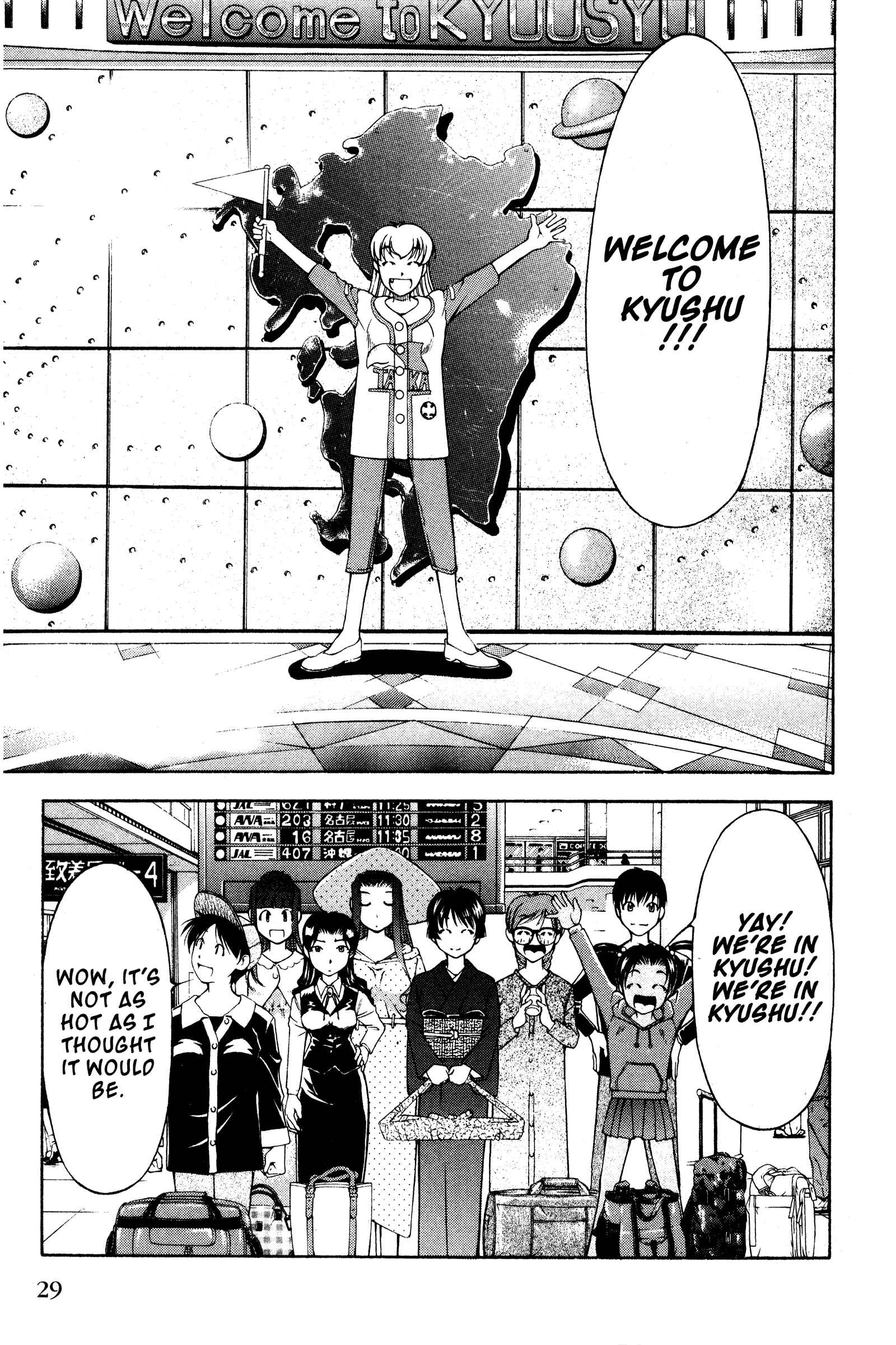 Page 2 Chapter 104 Ai Yori Aoshi