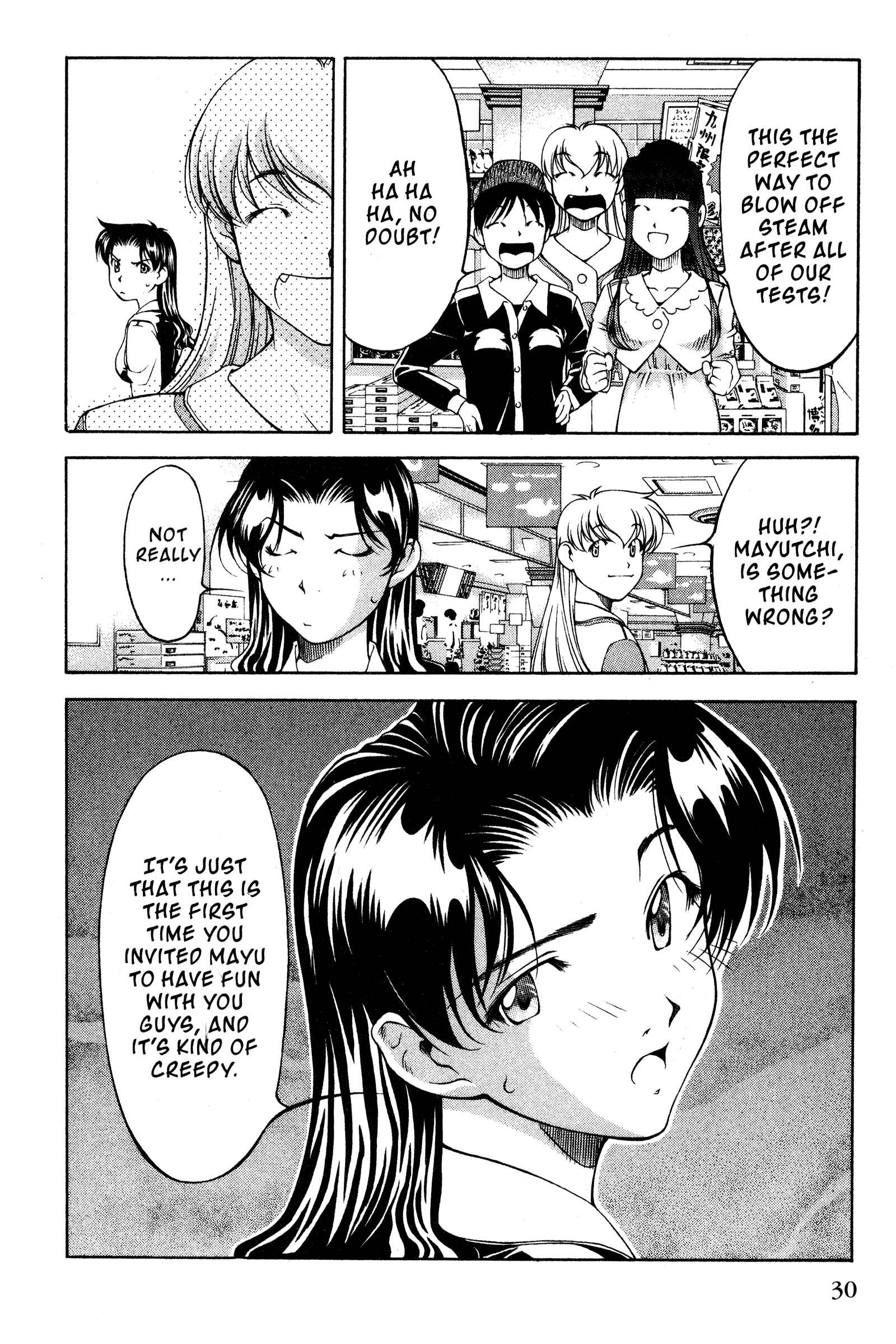 Page 3 Chapter 104 Ai Yori Aoshi