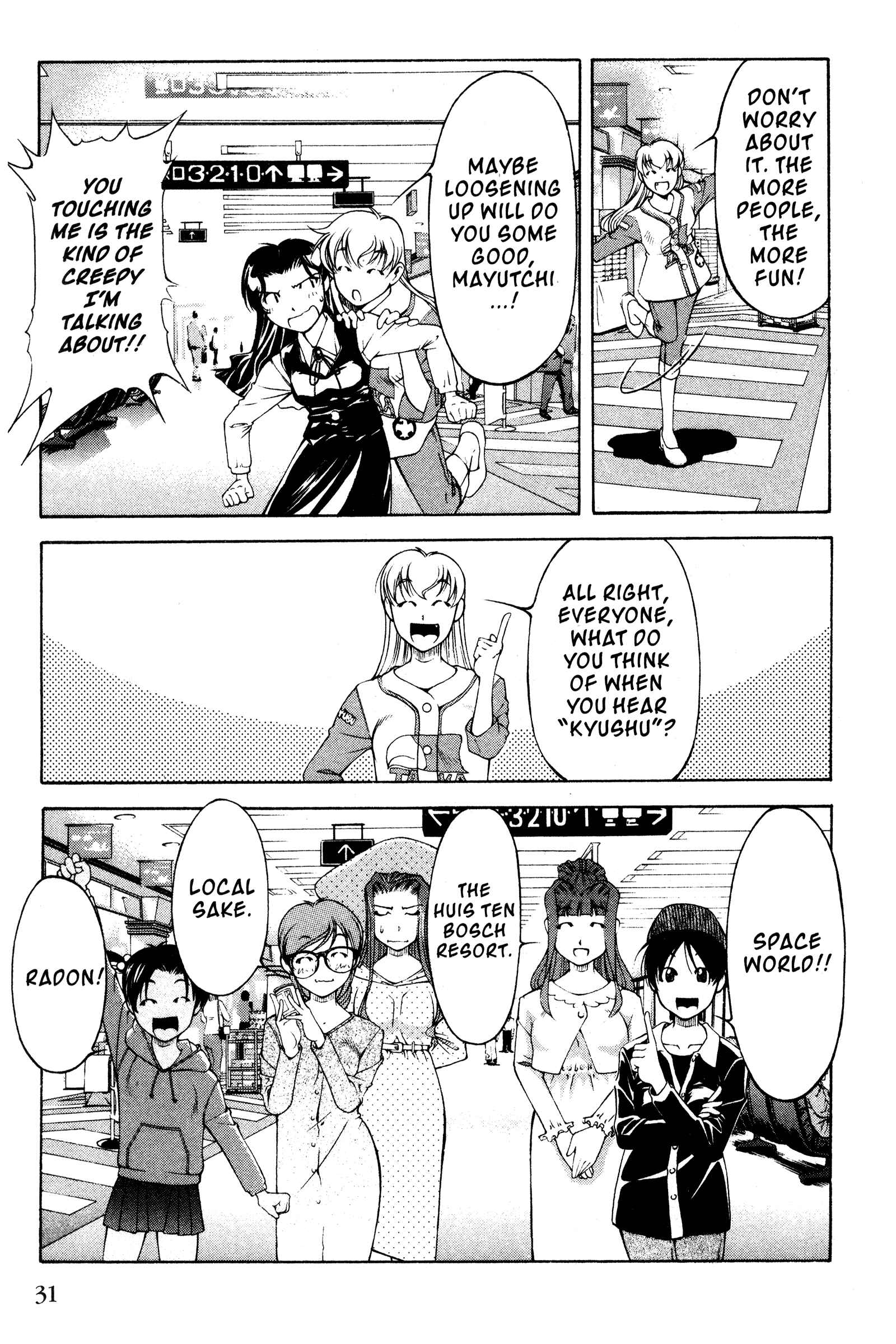 Page 4 Chapter 104 Ai Yori Aoshi