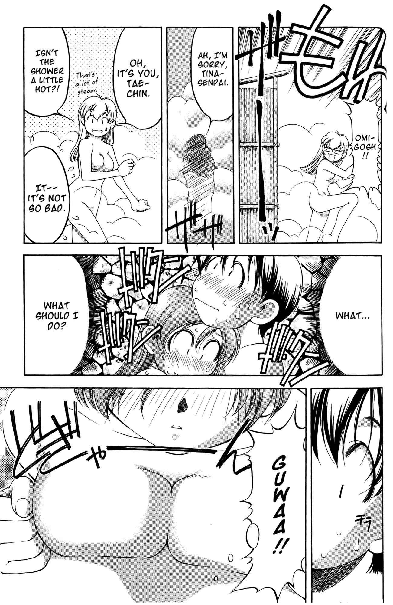 Page 11 Chapter 57 Ai Yori Aoshi