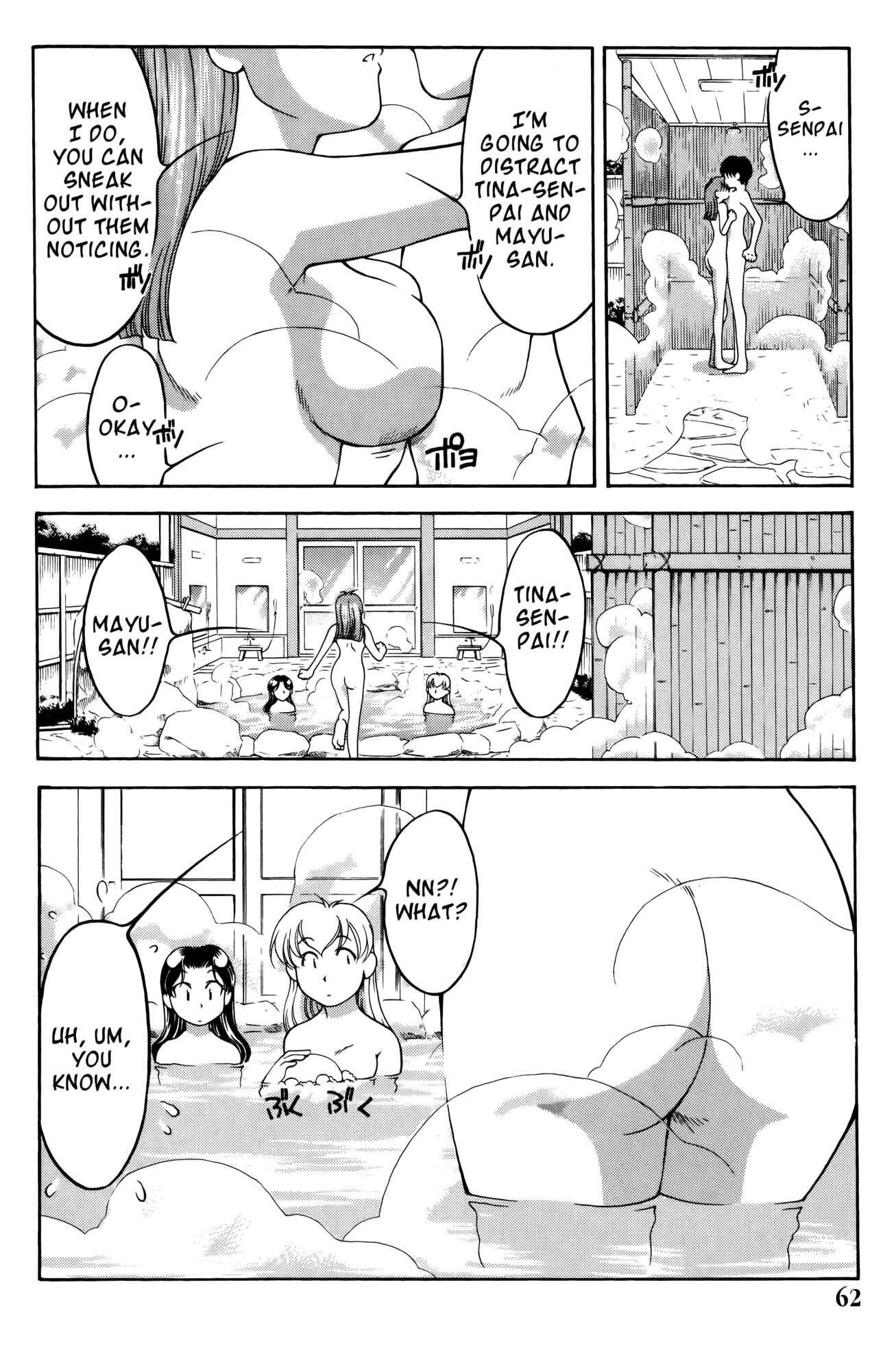 Page 12 Chapter 57 Ai Yori Aoshi