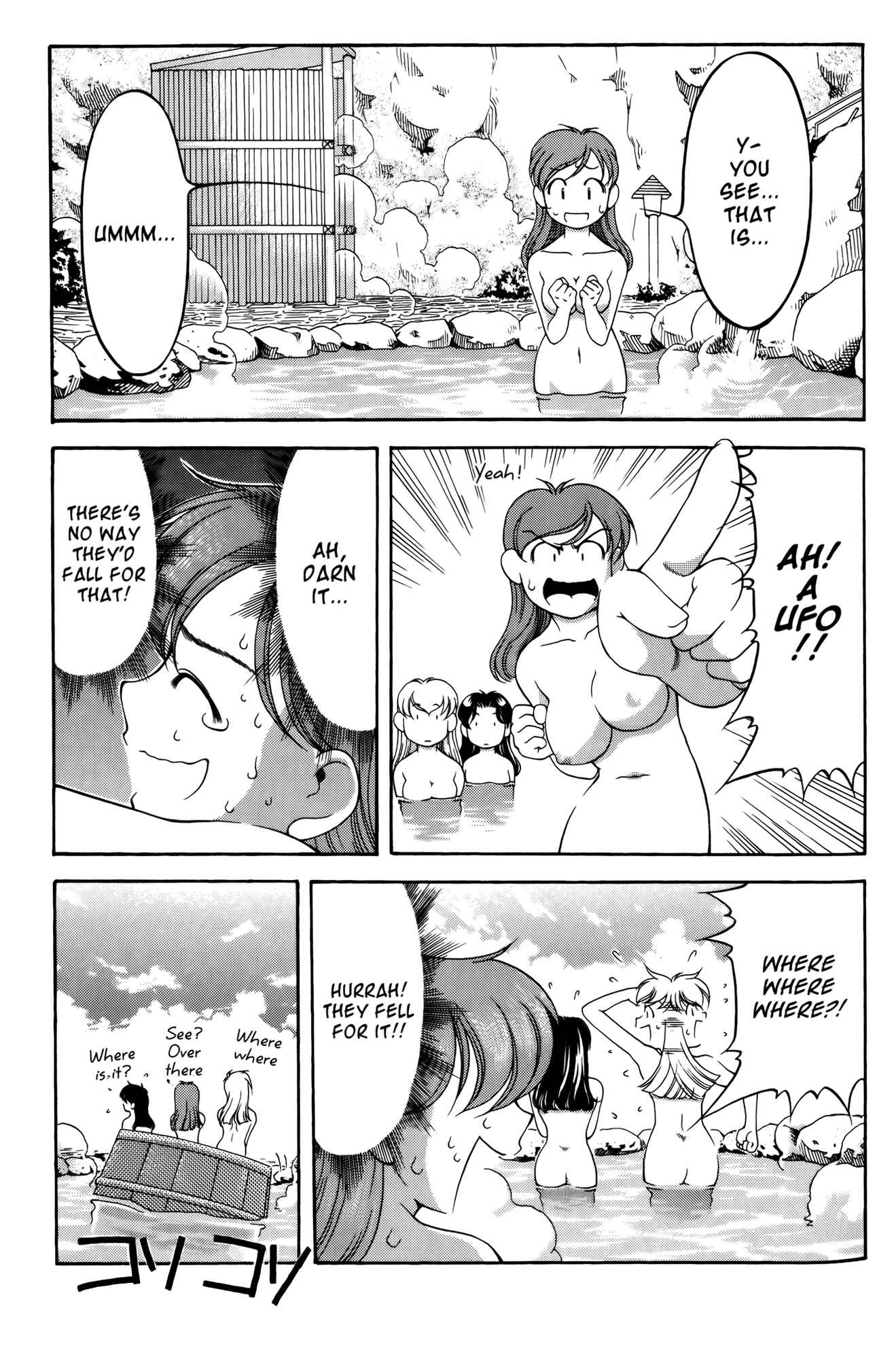 Page 13 Chapter 57 Ai Yori Aoshi
