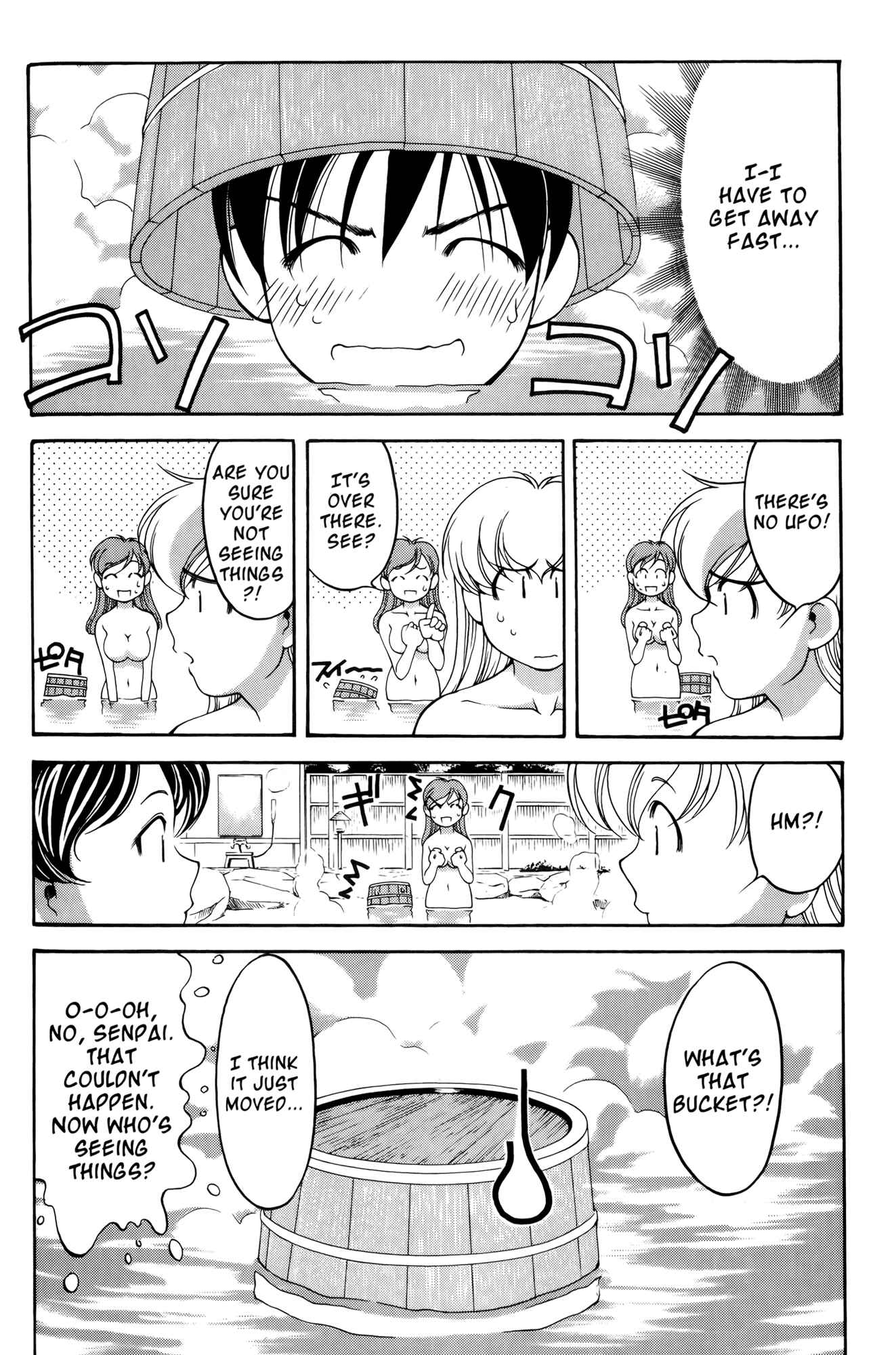 Page 14 Chapter 57 Ai Yori Aoshi