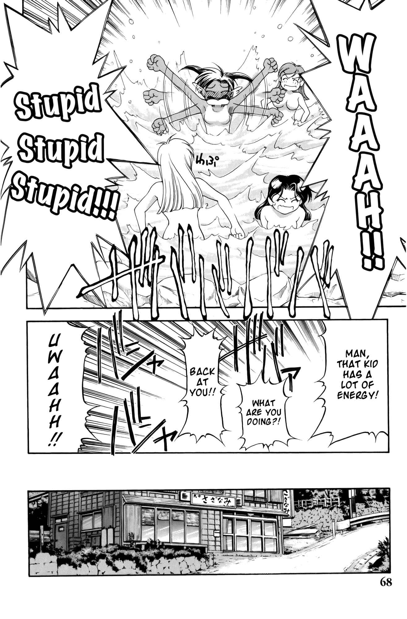 Page 18 Chapter 57 Ai Yori Aoshi