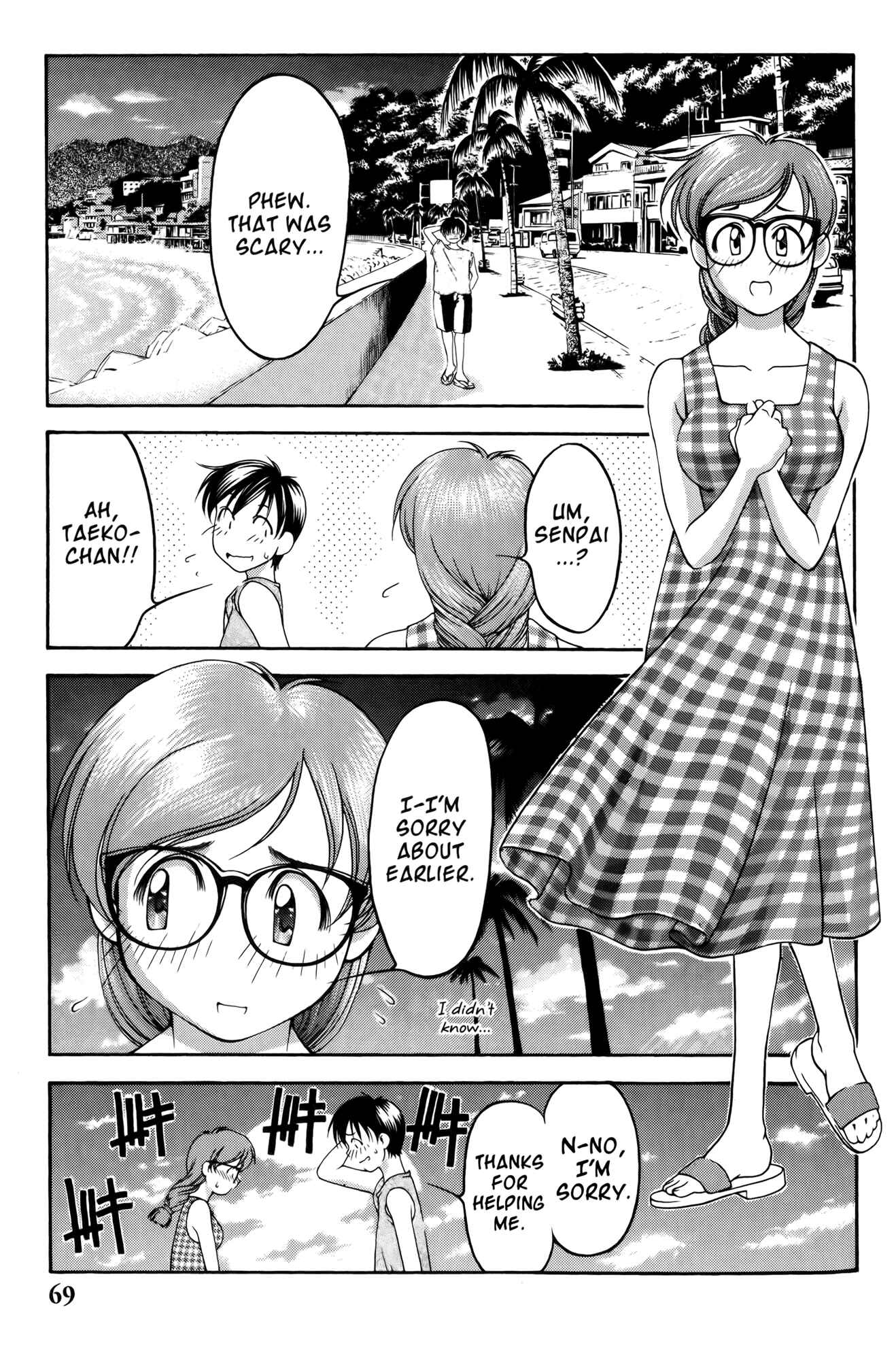 Page 19 Chapter 57 Ai Yori Aoshi