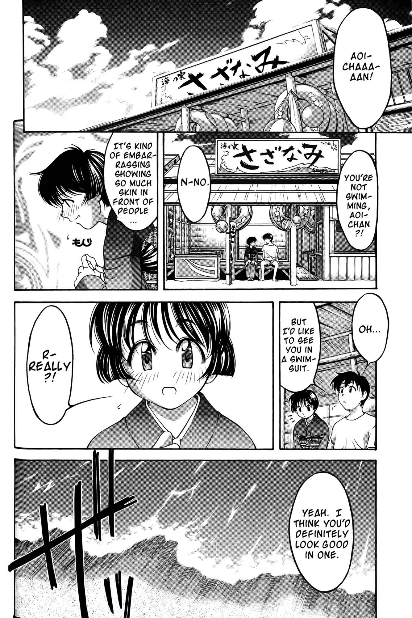 Page 2 Chapter 57 Ai Yori Aoshi