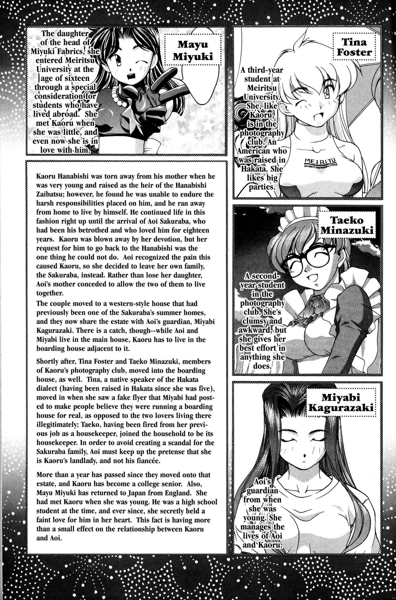 Page 20 Chapter 39 Ai Yori Aoshi
