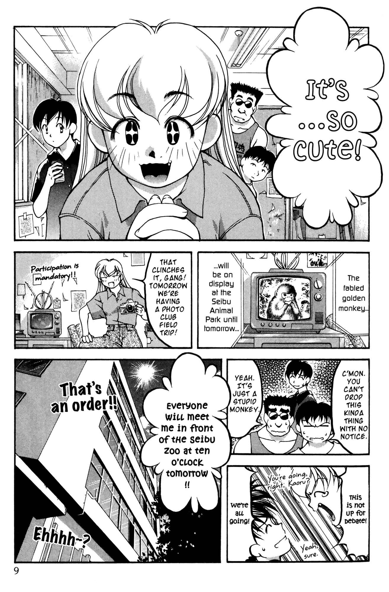 Page 25 Chapter 39 Ai Yori Aoshi