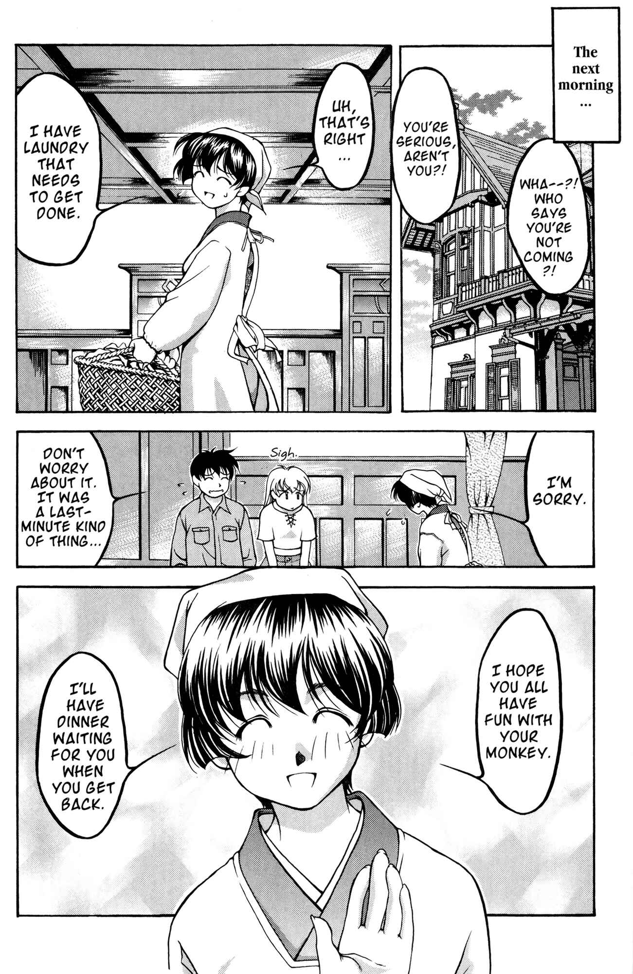 Page 26 Chapter 39 Ai Yori Aoshi