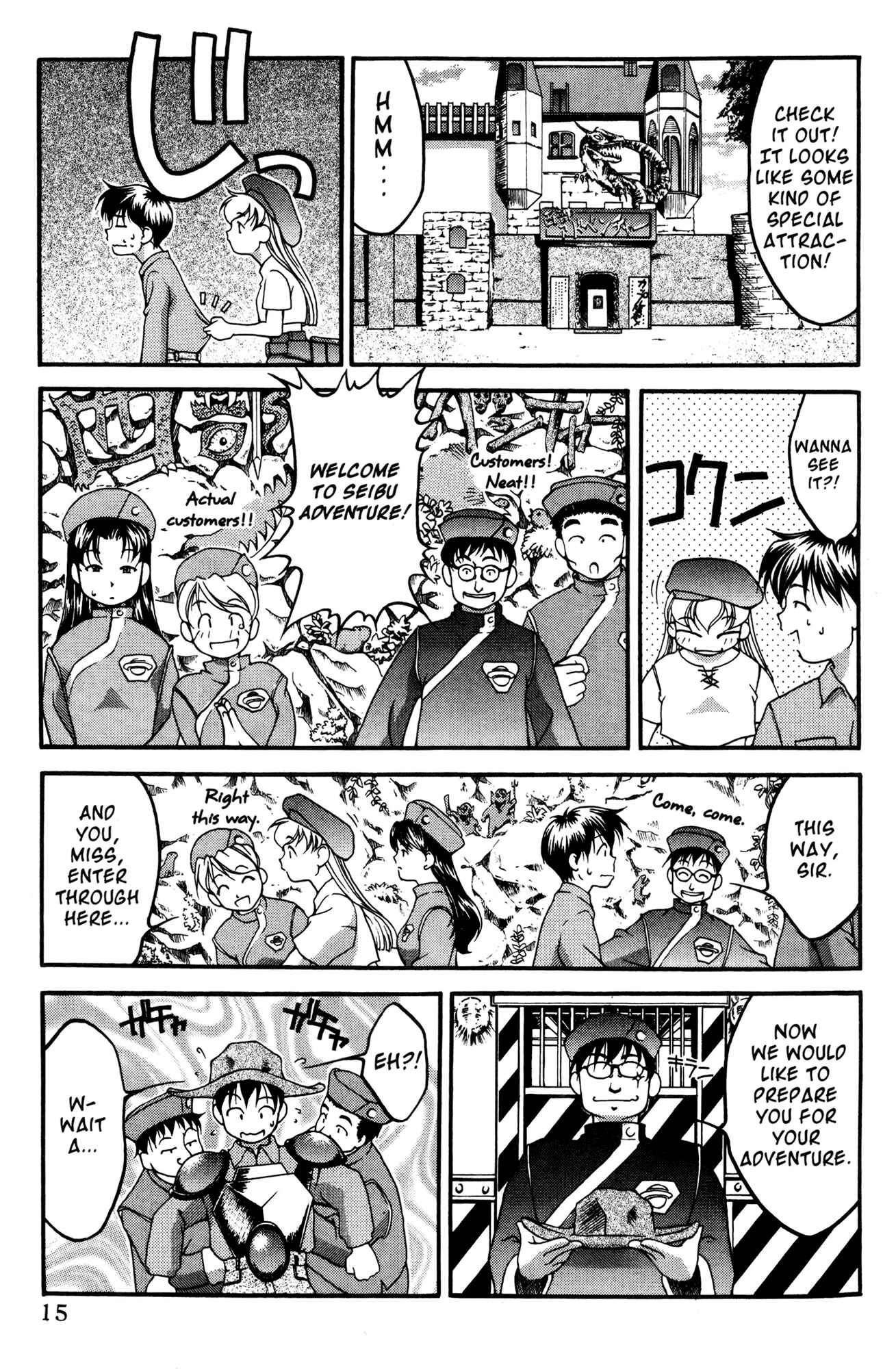 Page 31 Chapter 39 Ai Yori Aoshi