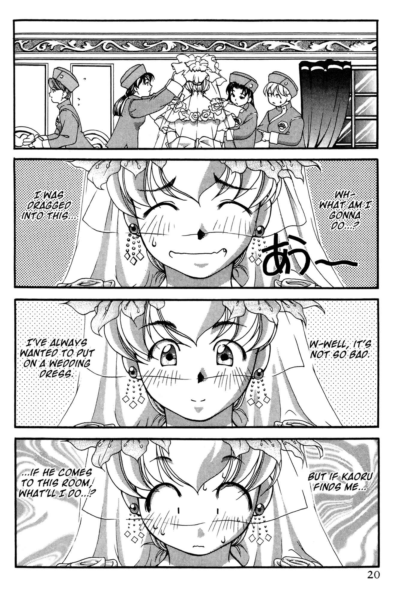 Page 36 Chapter 39 Ai Yori Aoshi