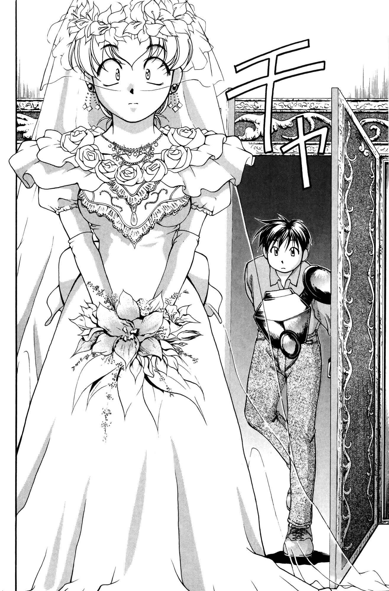 Page 38 Chapter 39 Ai Yori Aoshi