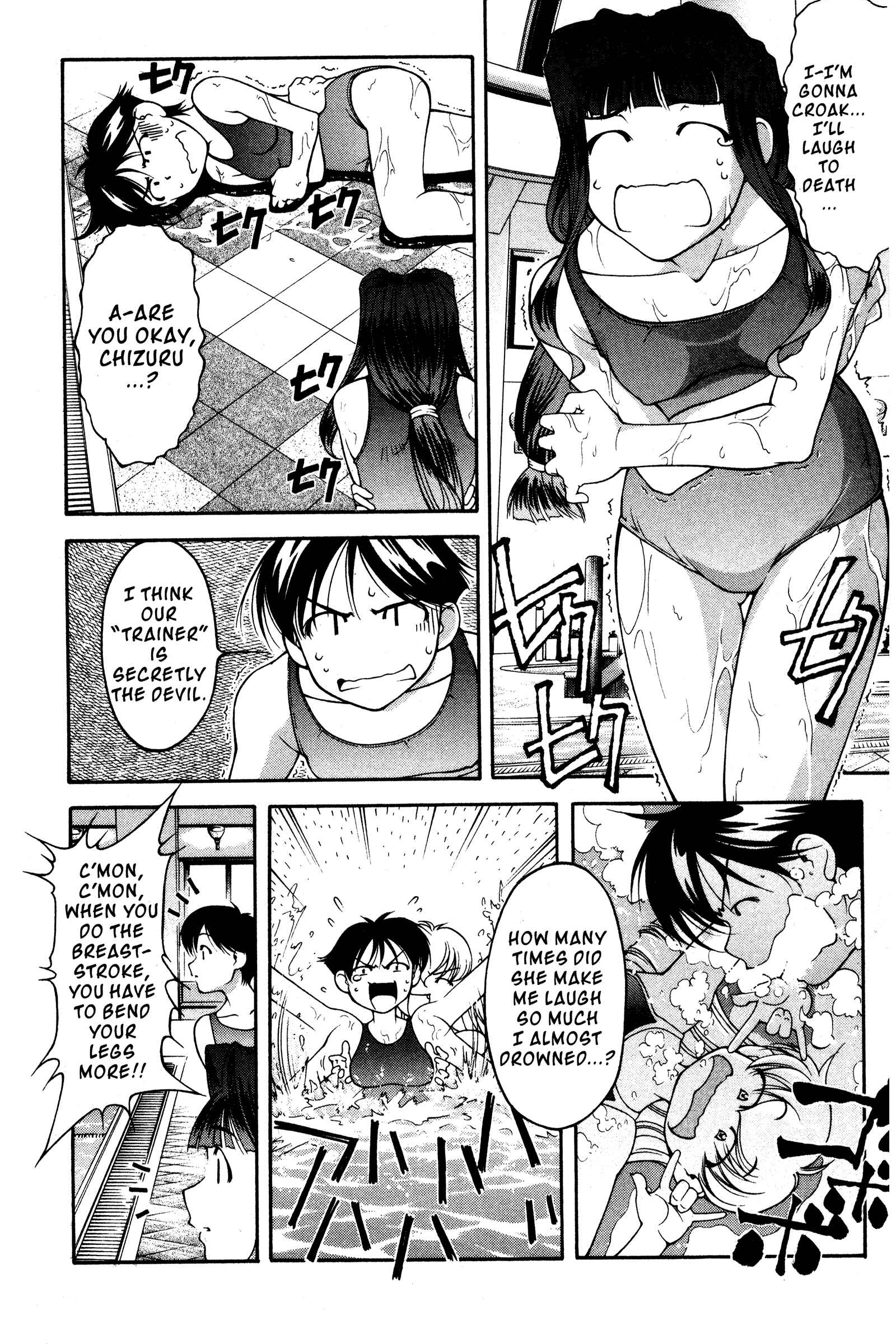 Page 4 Chapter 98 Ai Yori Aoshi
