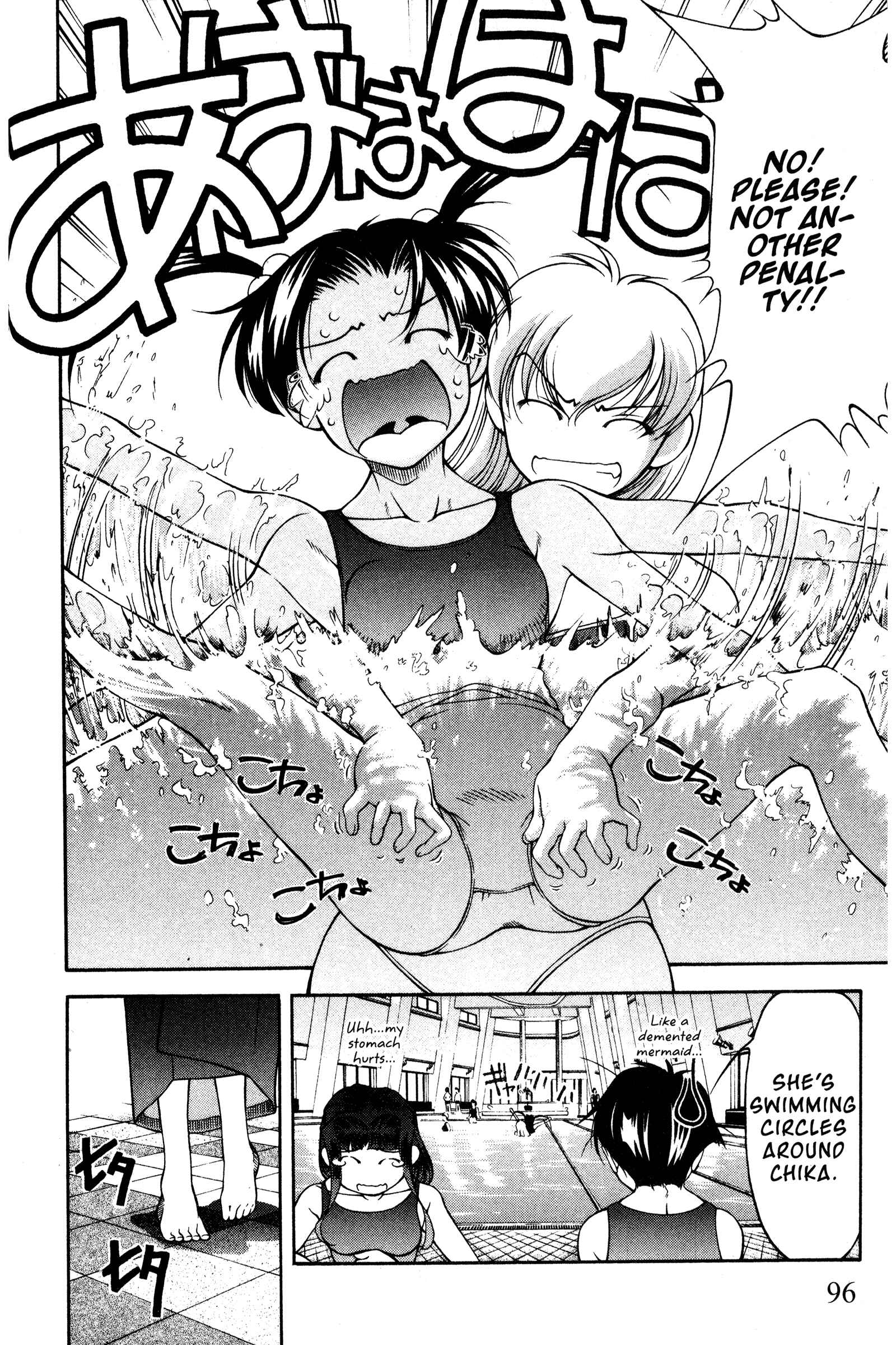 Page 6 Chapter 98 Ai Yori Aoshi