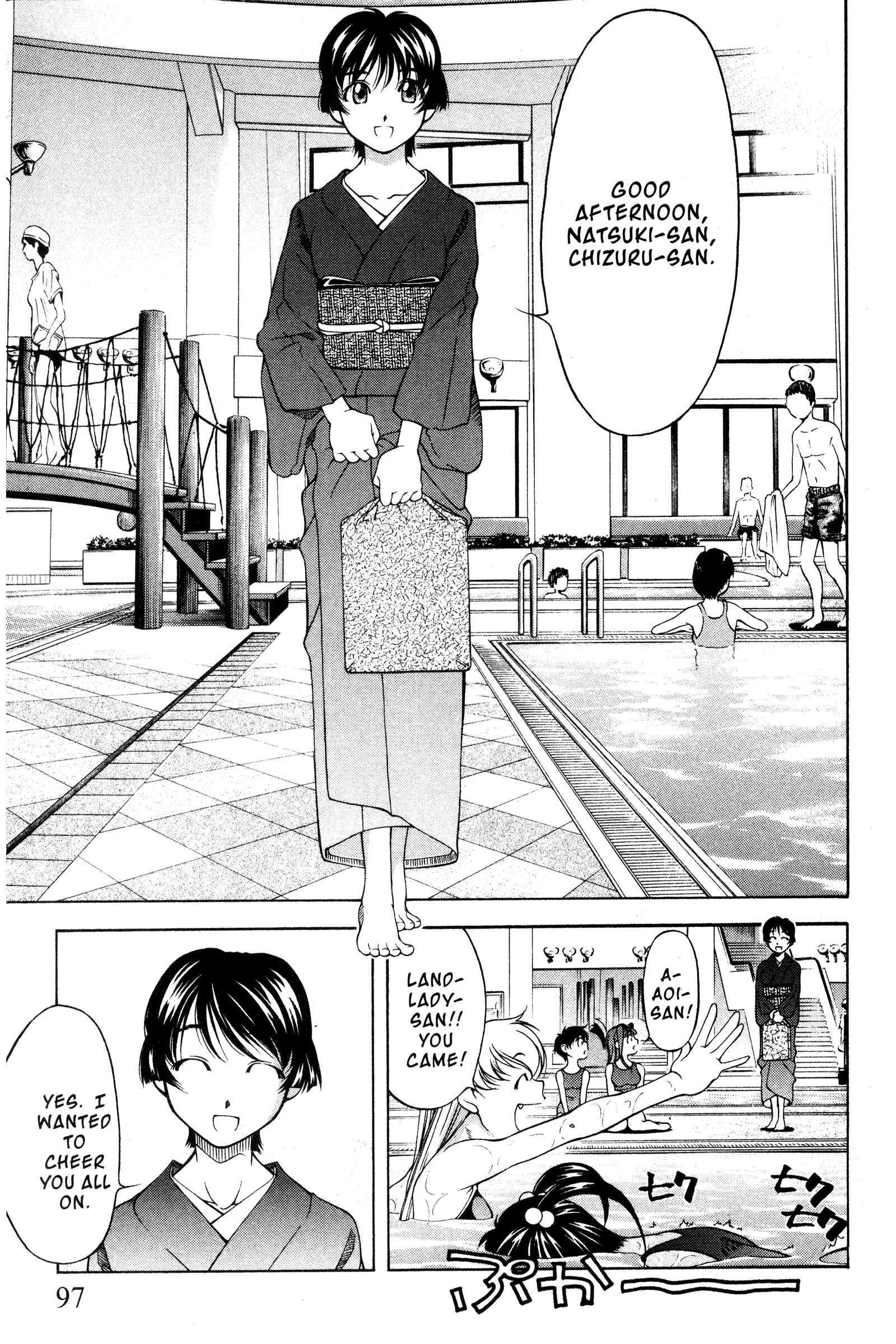 Page 7 Chapter 98 Ai Yori Aoshi