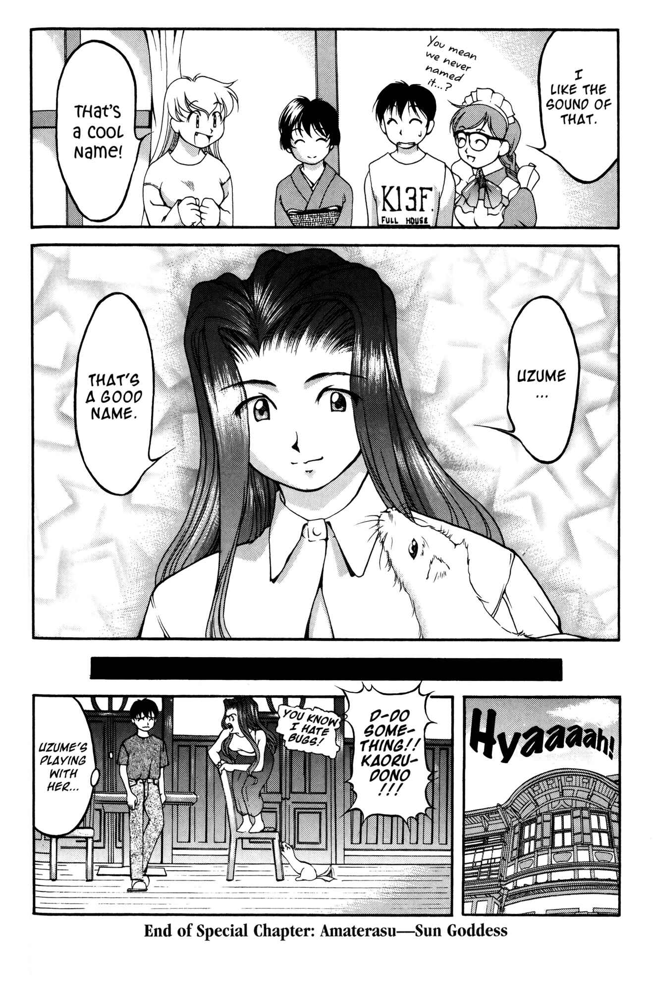Page 16 Chapter 41.5 Ai Yori Aoshi