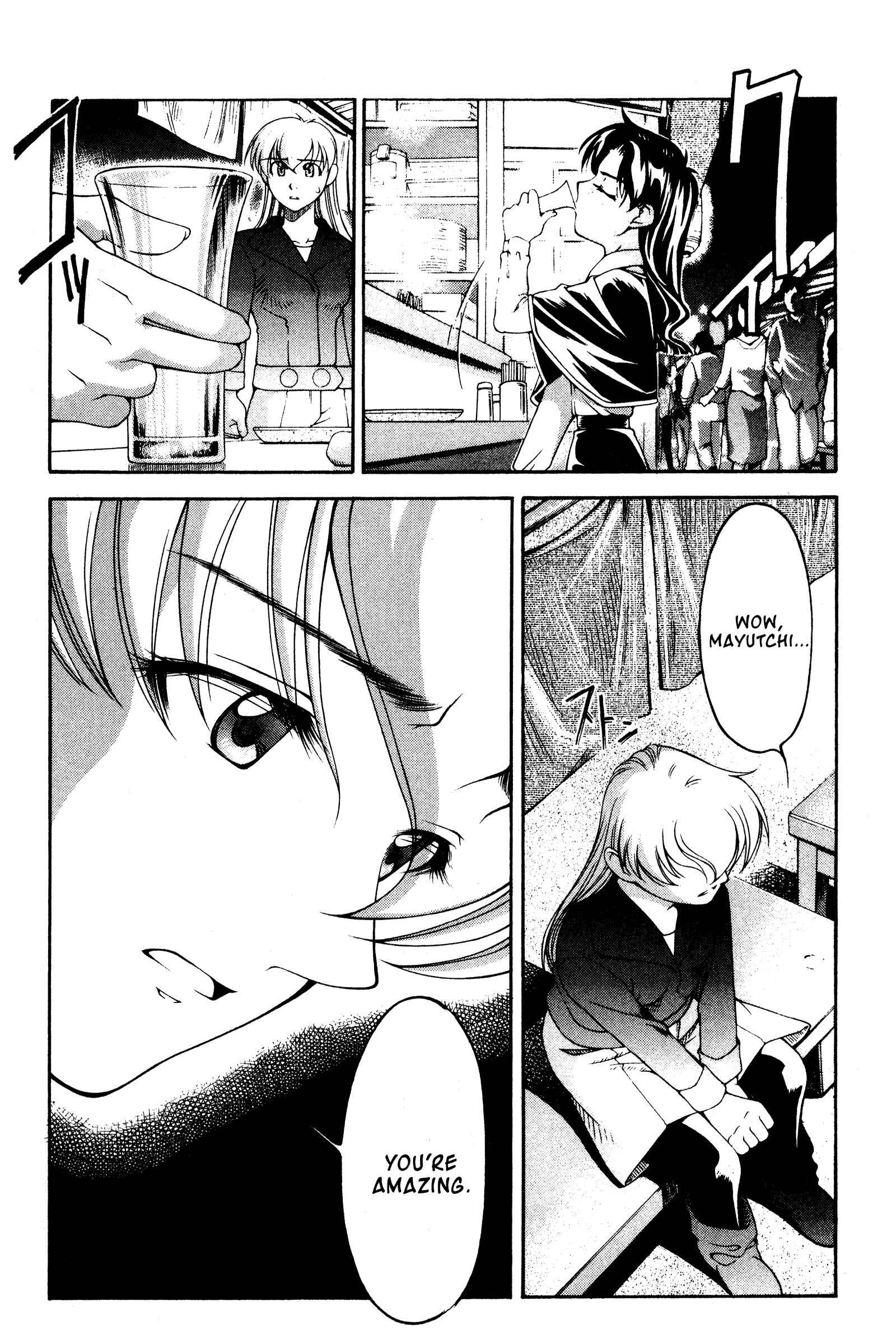 Page 13 Chapter 115 Ai Yori Aoshi