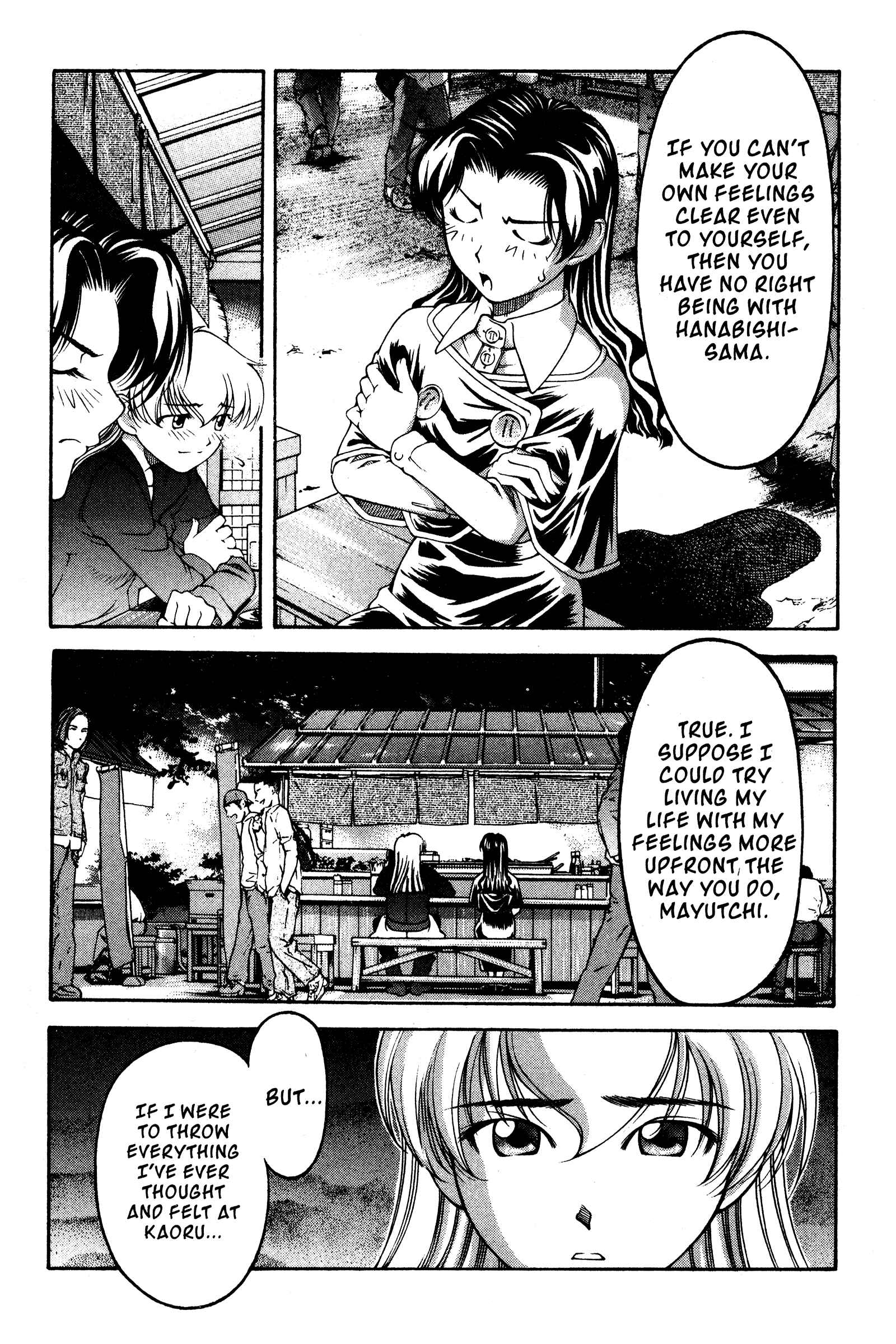 Page 15 Chapter 115 Ai Yori Aoshi