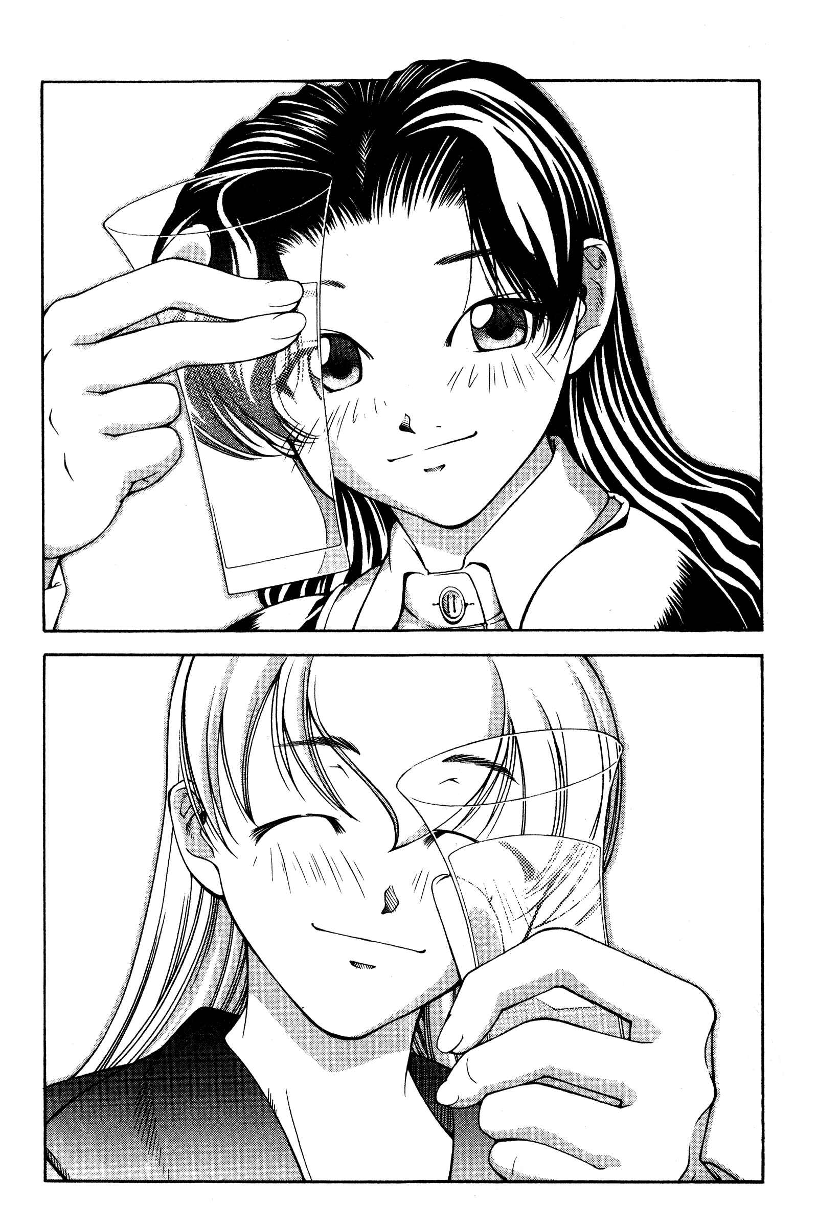Page 18 Chapter 115 Ai Yori Aoshi