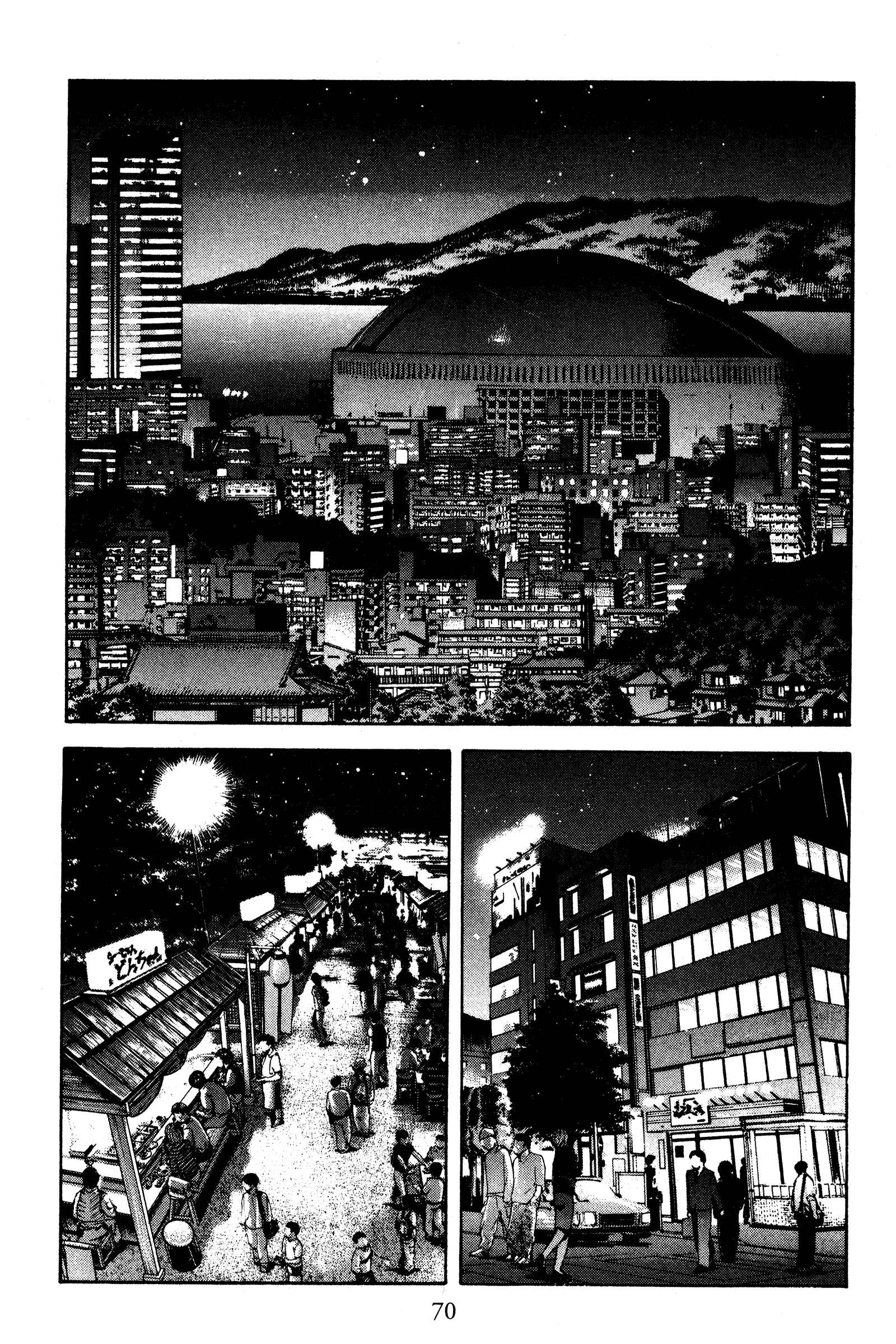 Page 2 Chapter 115 Ai Yori Aoshi