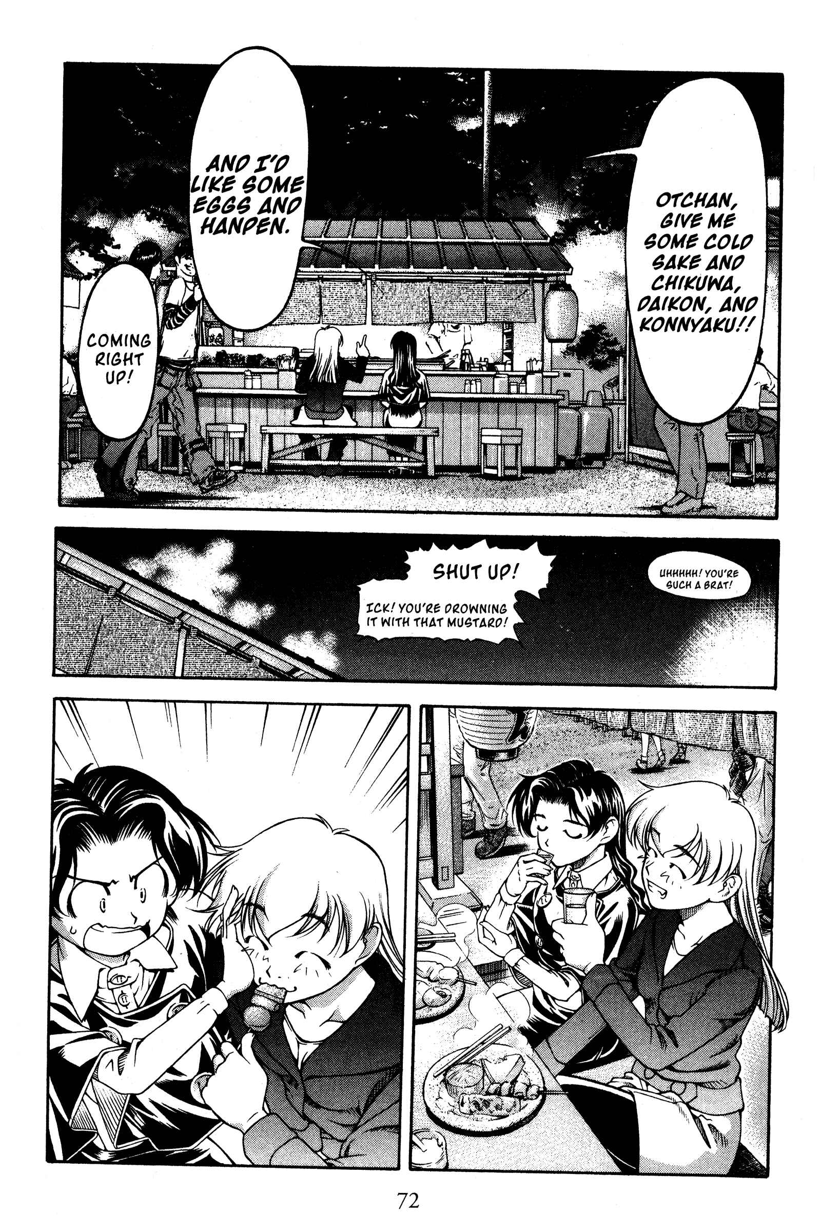 Page 4 Chapter 115 Ai Yori Aoshi