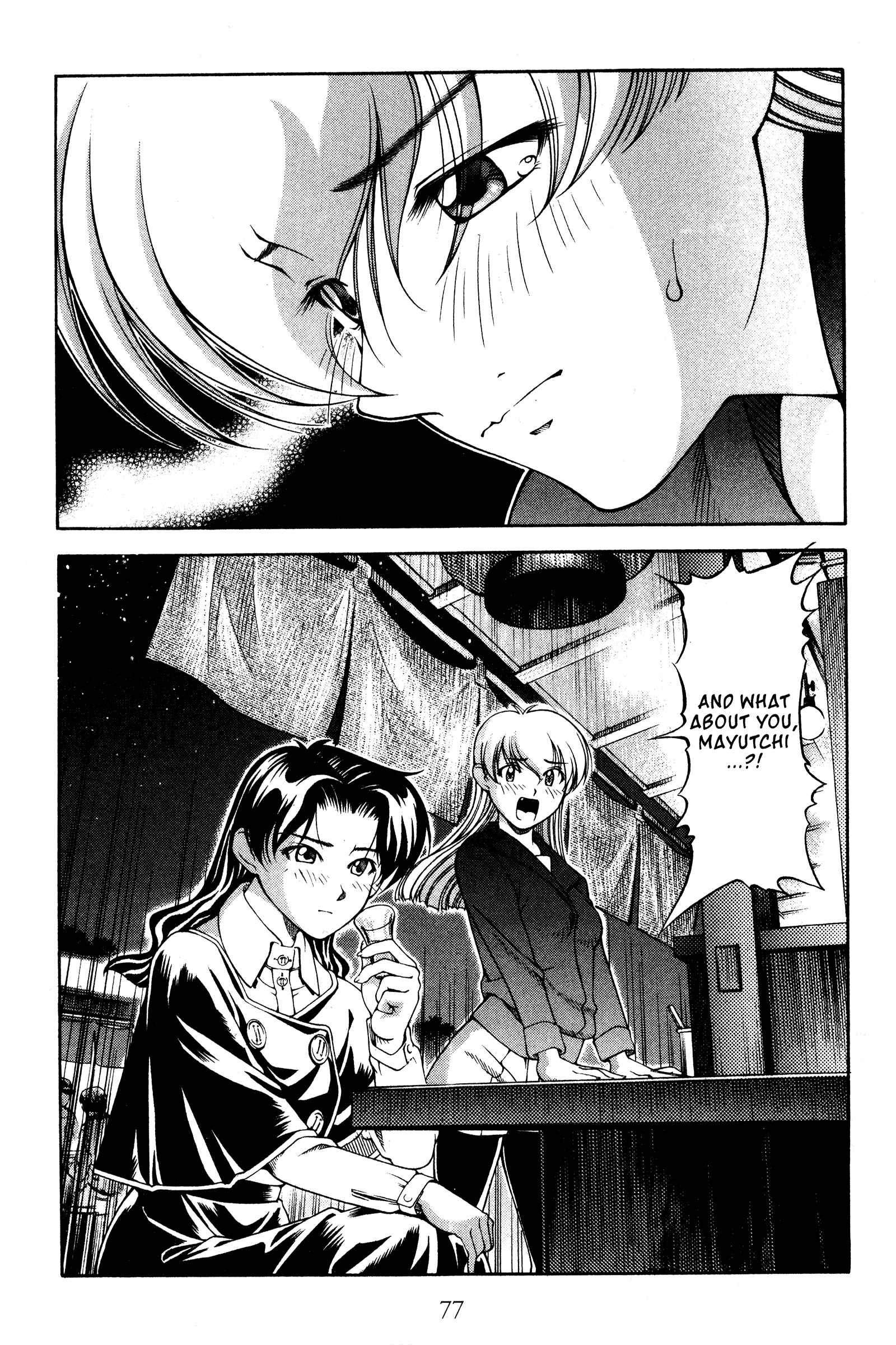 Page 9 Chapter 115 Ai Yori Aoshi