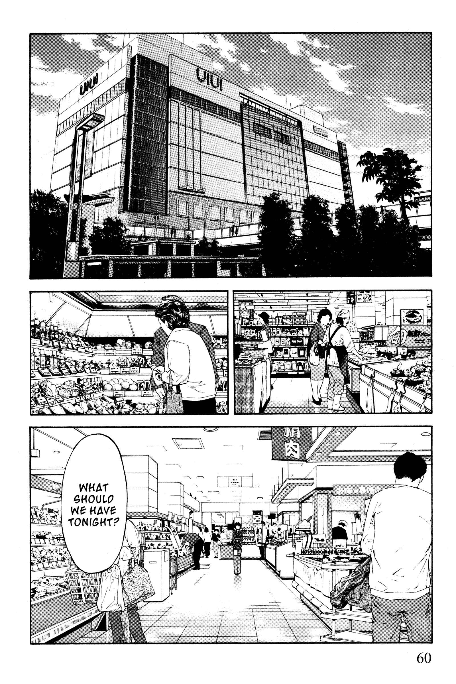 Page 12 Chapter 96 Ai Yori Aoshi