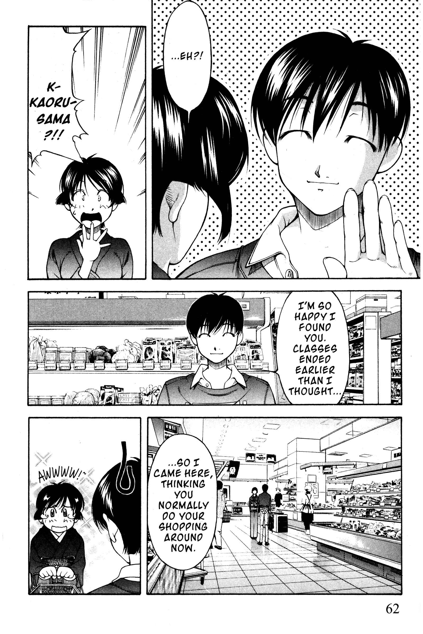 Page 14 Chapter 96 Ai Yori Aoshi