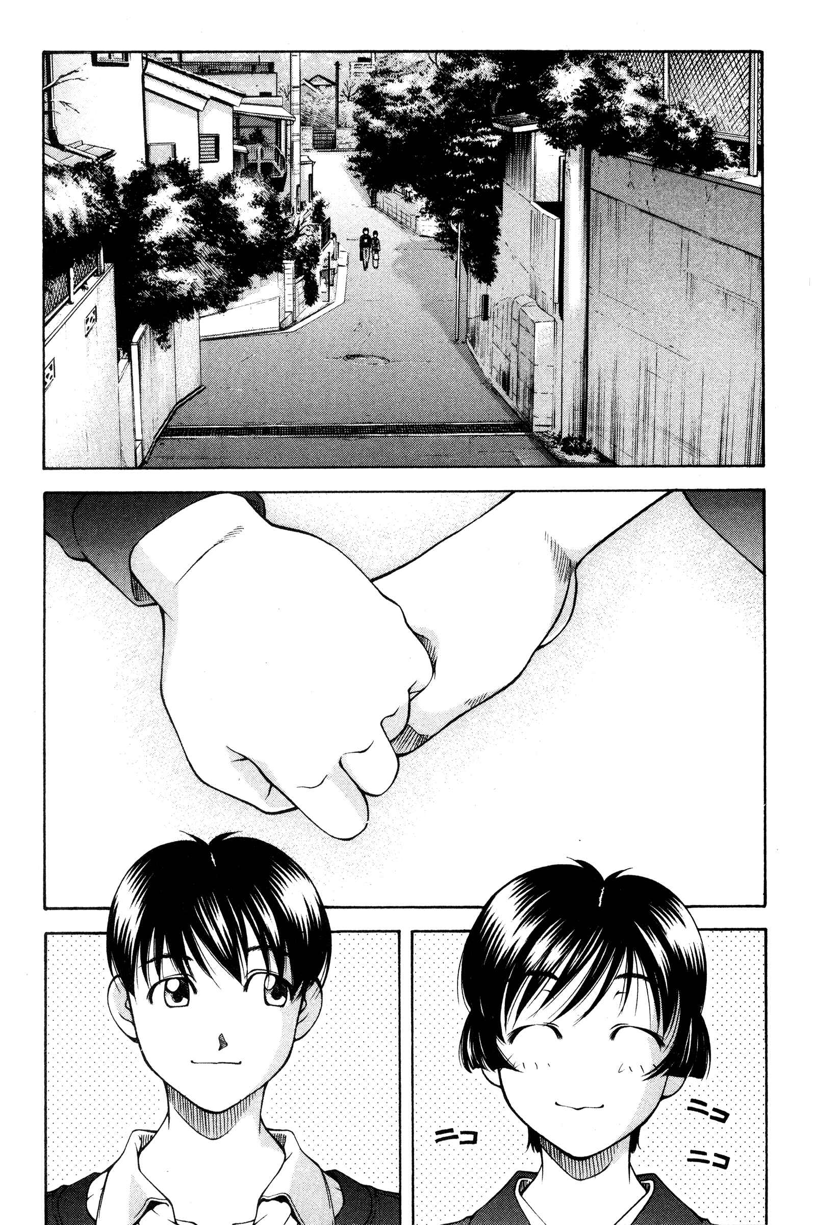 Page 15 Chapter 96 Ai Yori Aoshi