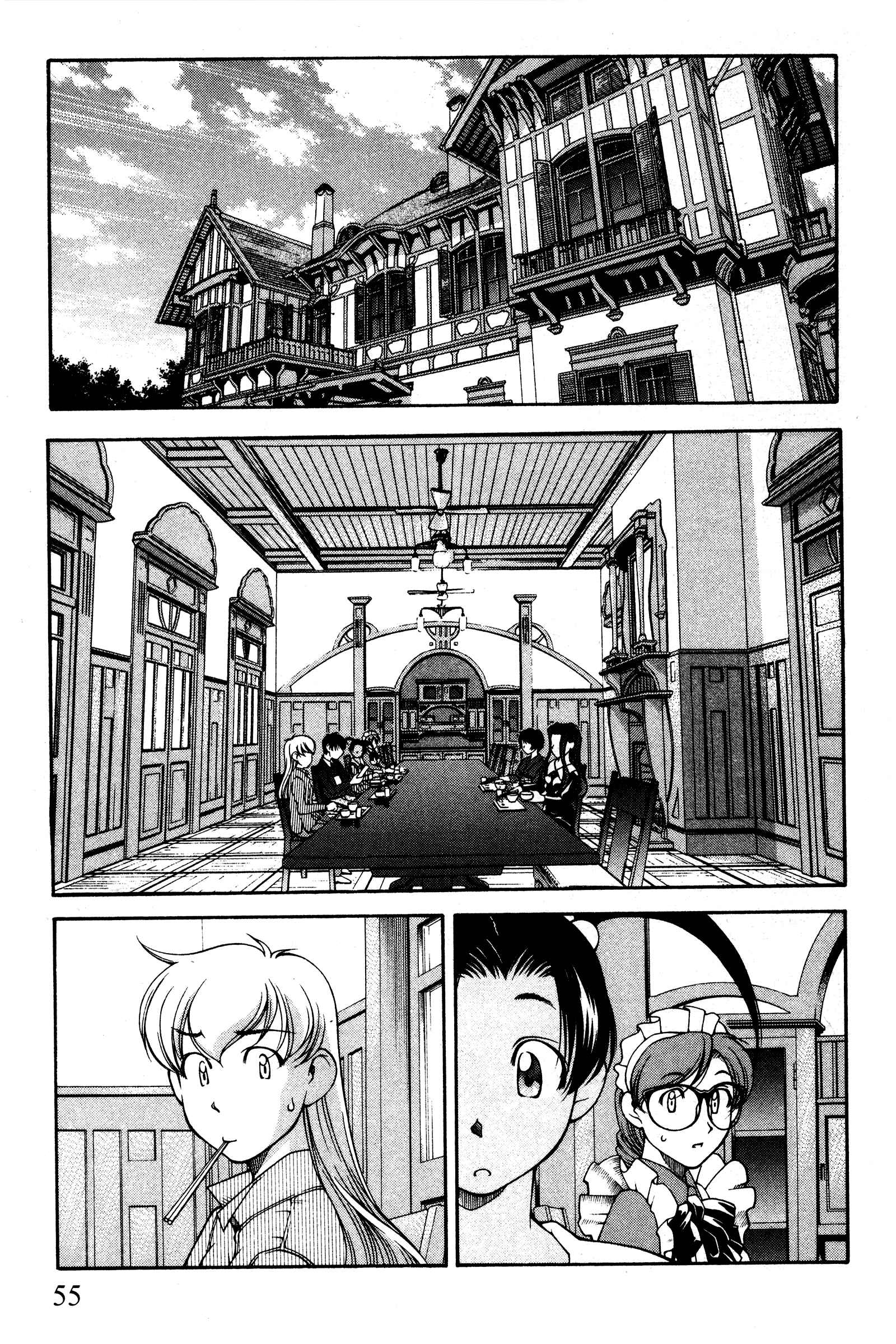 Page 7 Chapter 96 Ai Yori Aoshi