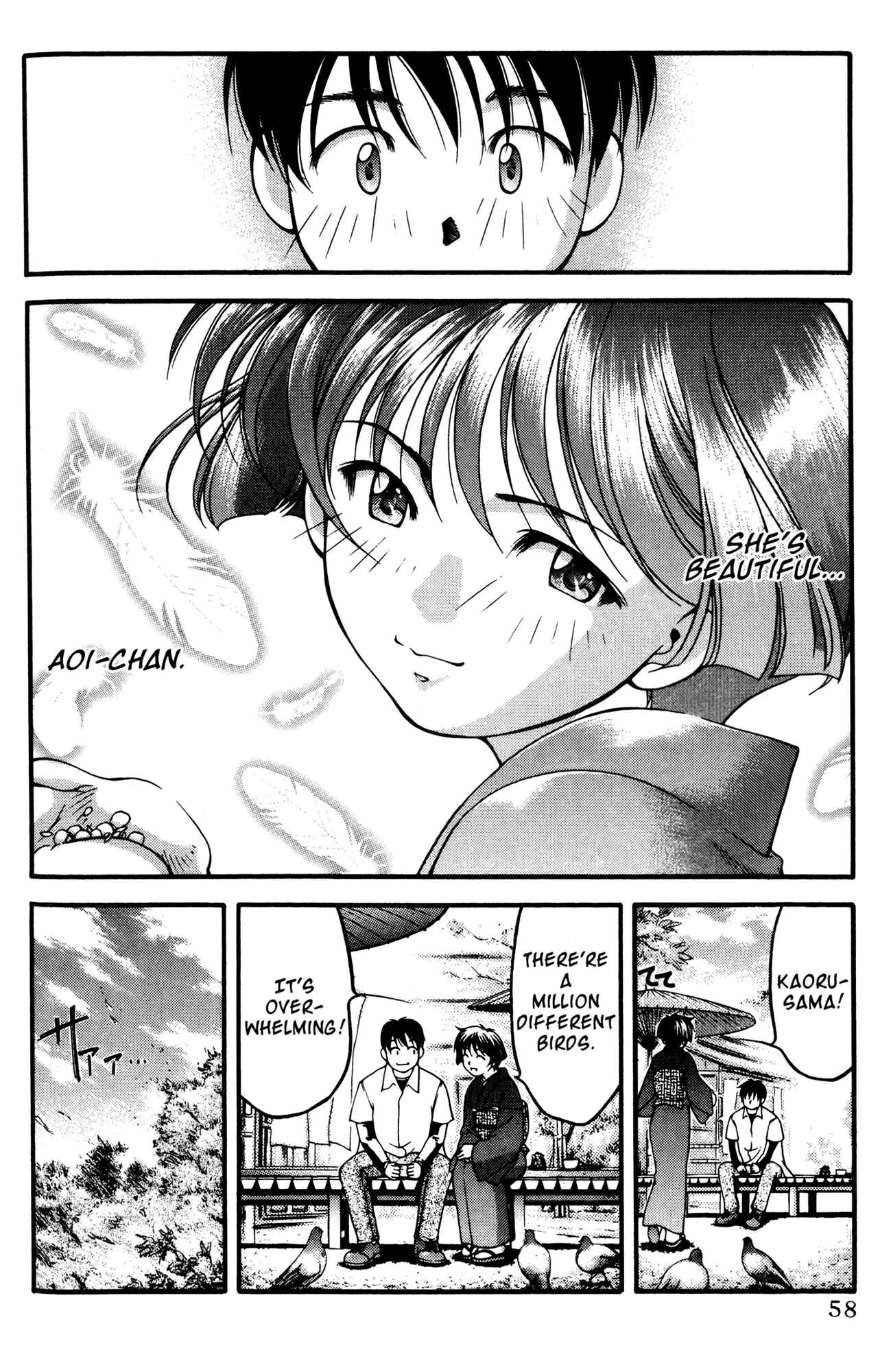 Page 12 Chapter 49 Ai Yori Aoshi