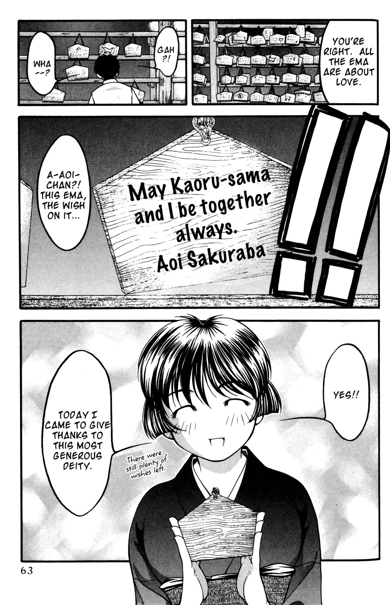 Page 16 Chapter 49 Ai Yori Aoshi