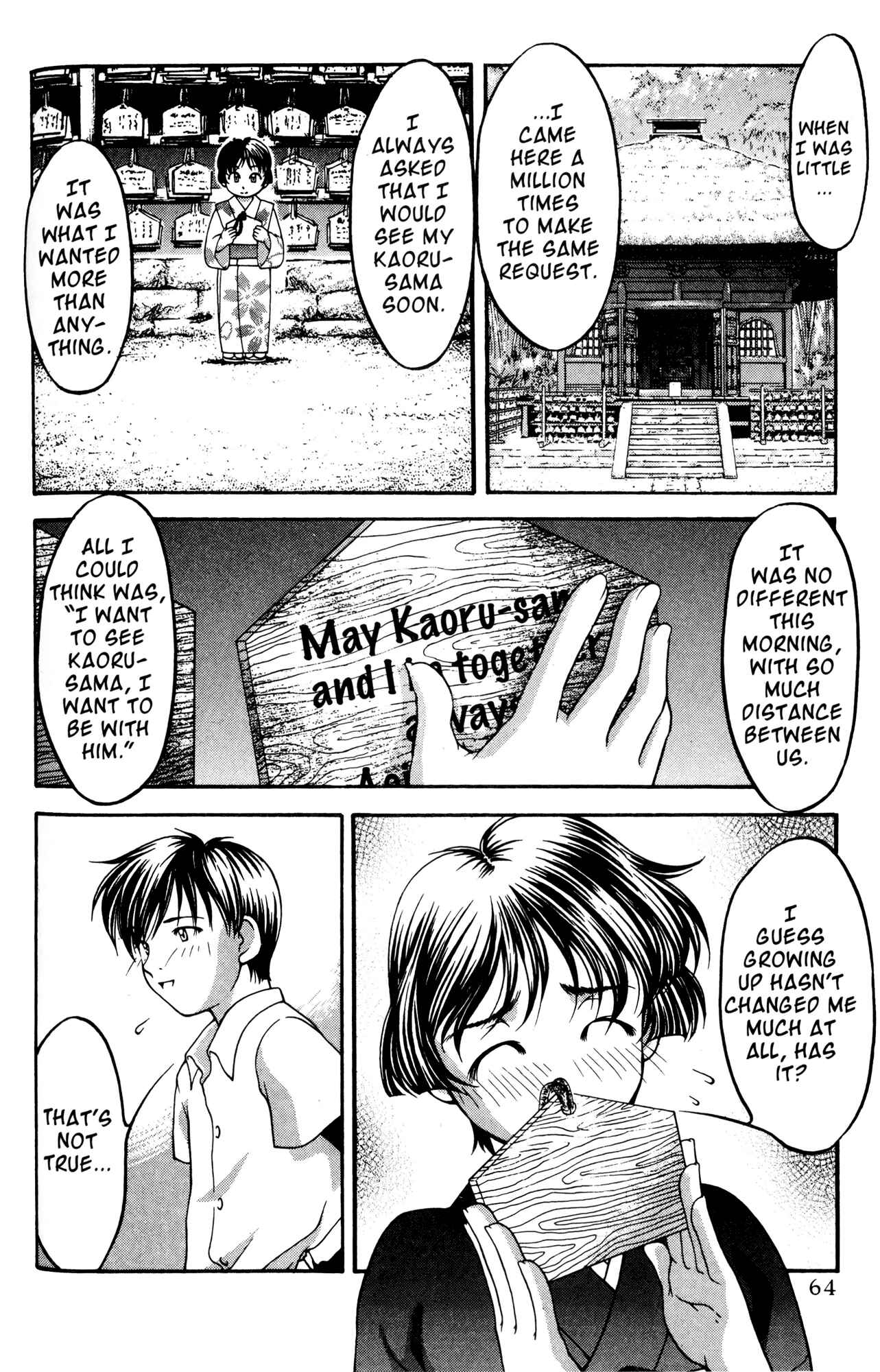 Page 17 Chapter 49 Ai Yori Aoshi