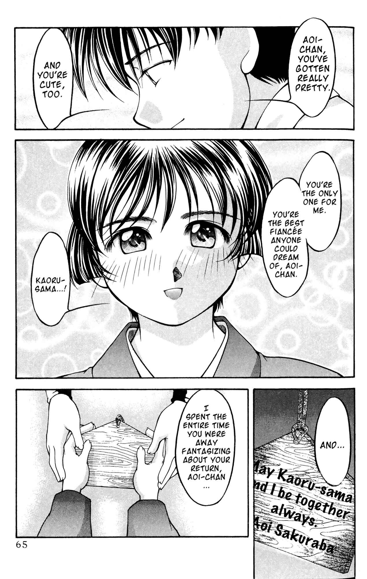 Page 18 Chapter 49 Ai Yori Aoshi