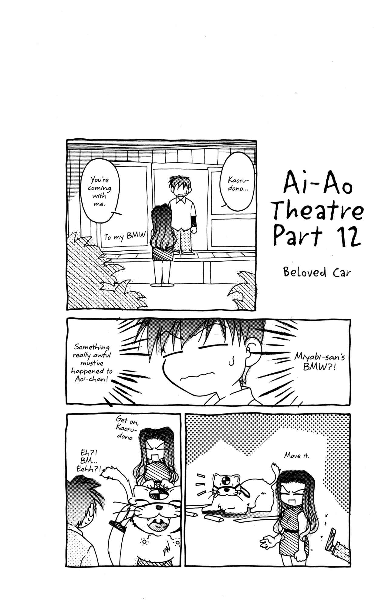 Page 2 Chapter 49 Ai Yori Aoshi