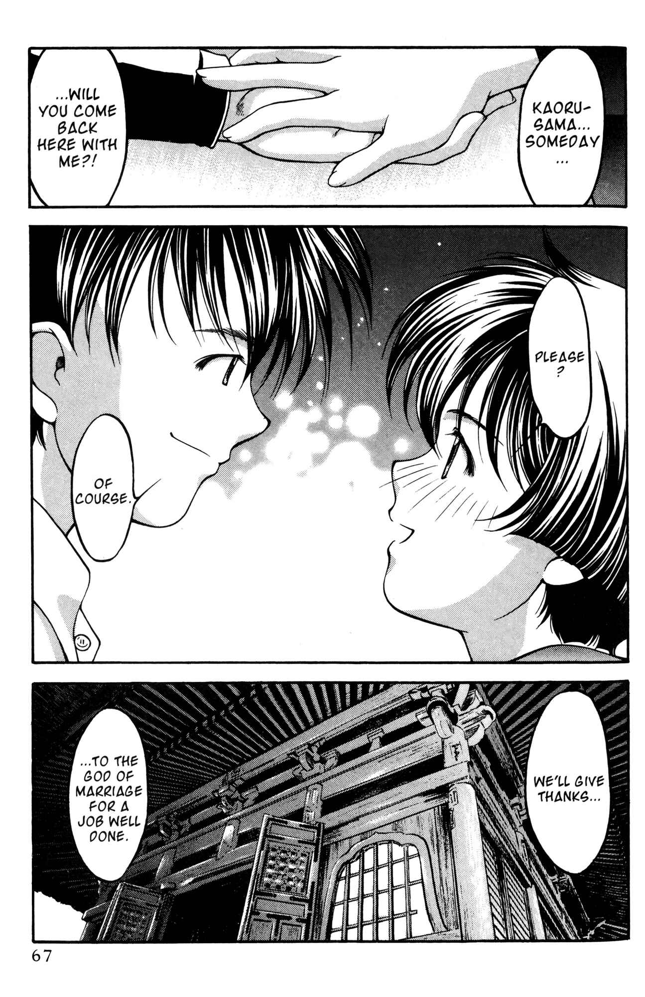 Page 20 Chapter 49 Ai Yori Aoshi
