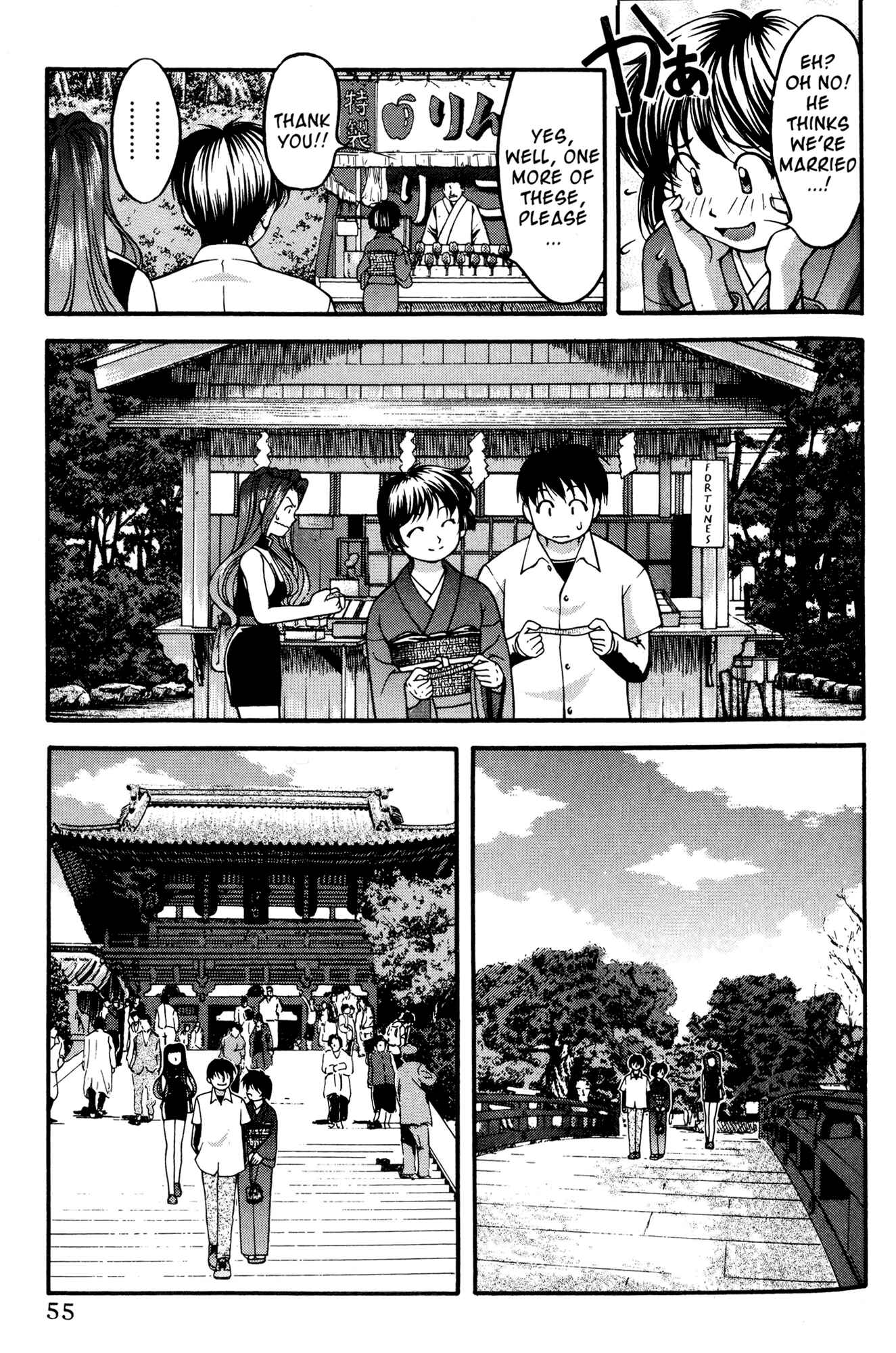 Page 9 Chapter 49 Ai Yori Aoshi
