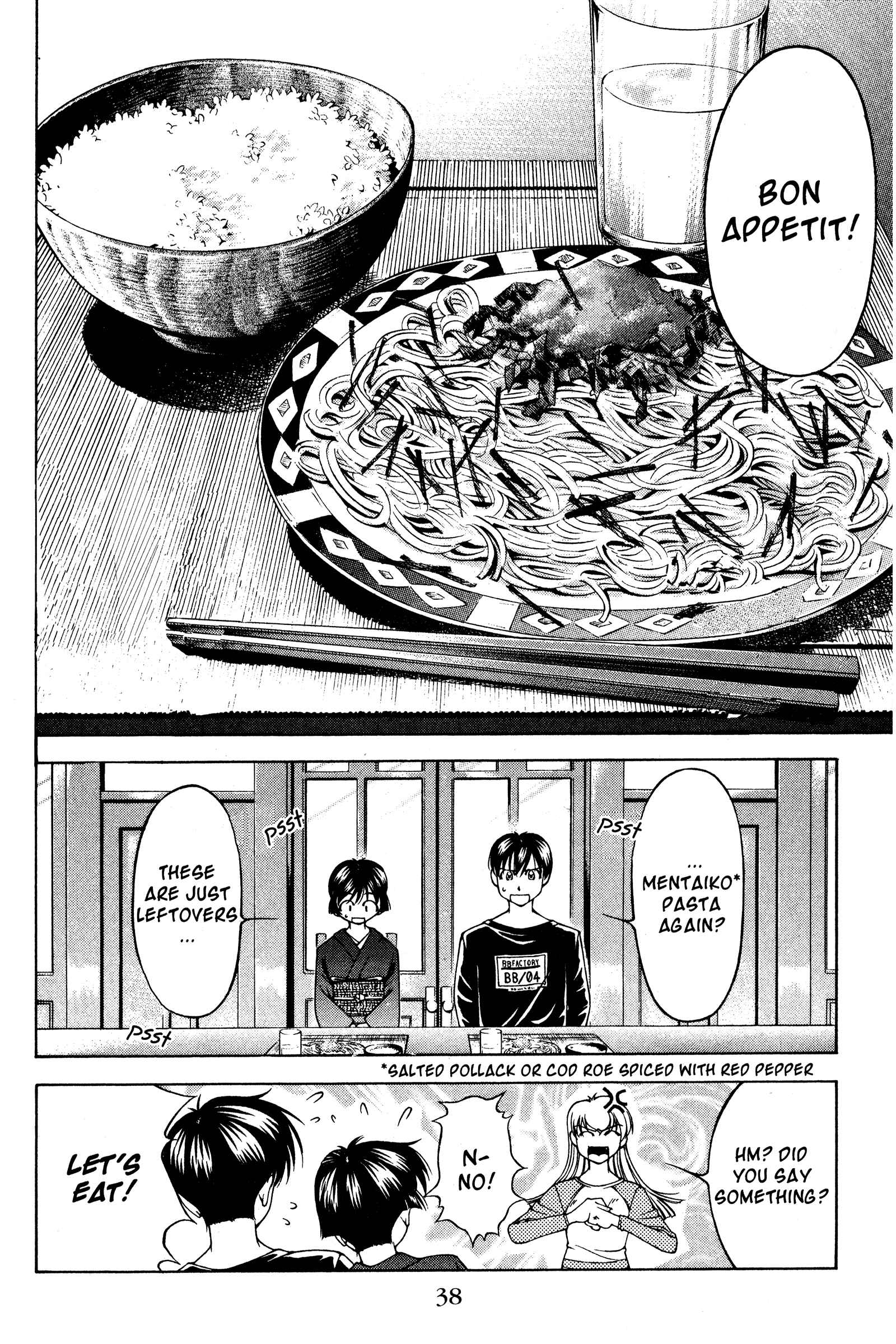 Page 12 Chapter 120 Ai Yori Aoshi